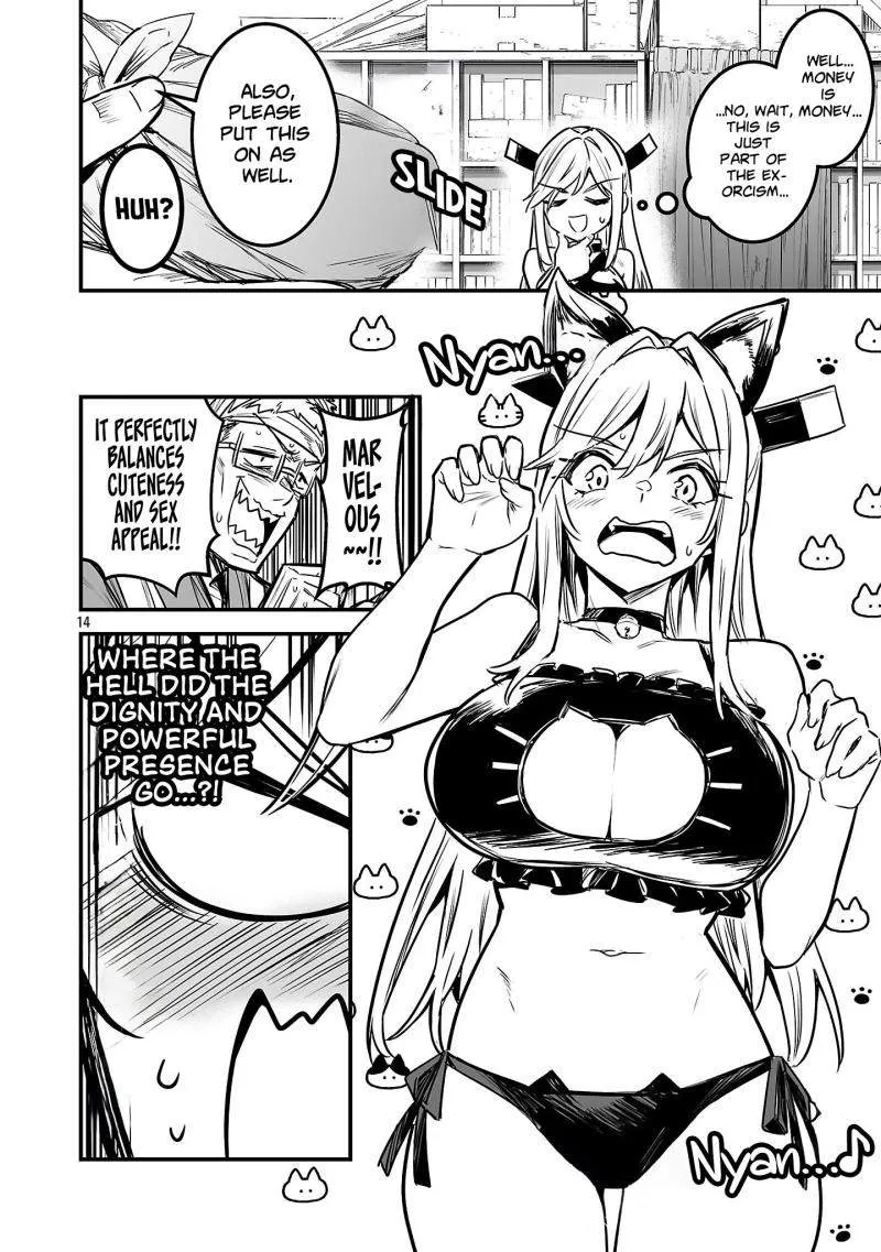 Hunter Guild’s Secret Quests ～I’m an SSS Rank, so I Can Afford to Do Naughty Quests (?) It Is～ Chapter 3 page 7 - 