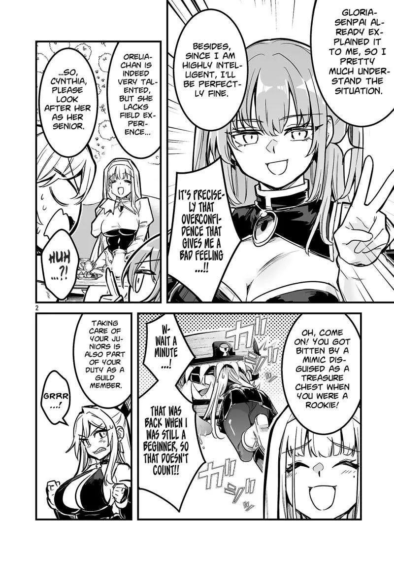 Hunter Guild’s Secret Quests ～I’m an SSS Rank, so I Can Afford to Do Naughty Quests (?) It Is～ Chapter 4 page 5 - 