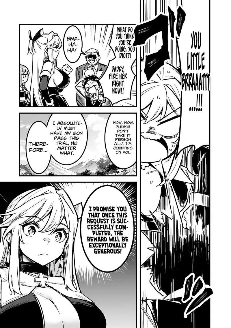 Hunter Guild’s Secret Quests ～I’m an SSS Rank, so I Can Afford to Do Naughty Quests (?) It Is～ Chapter 4 page 8 - 