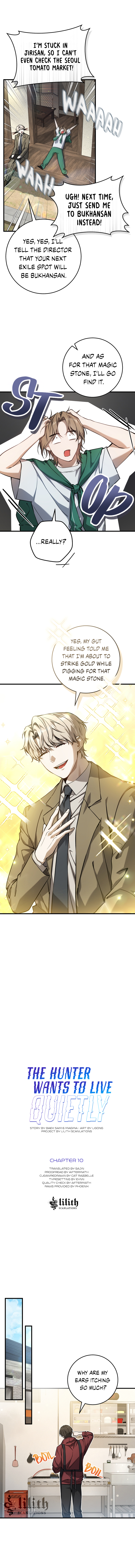Hunter neun Joyonghi Salgo Sipda Chapter 10 page 5 - 