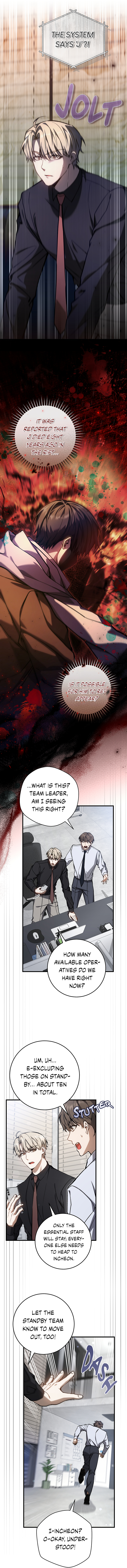 Hunter neun Joyonghi Salgo Sipda Chapter 14 page 9 - 