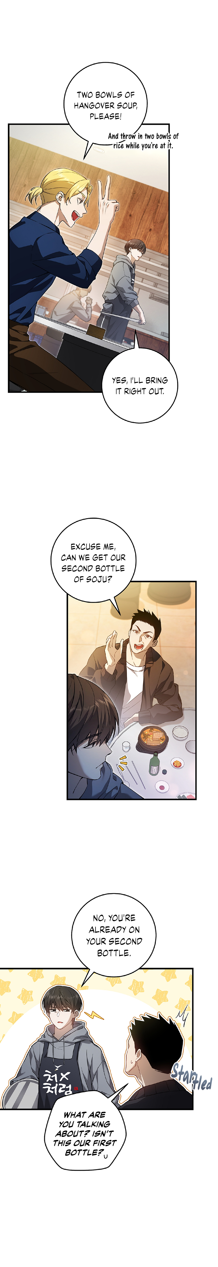 Hunter neun Joyonghi Salgo Sipda Chapter 2 page 1 - 