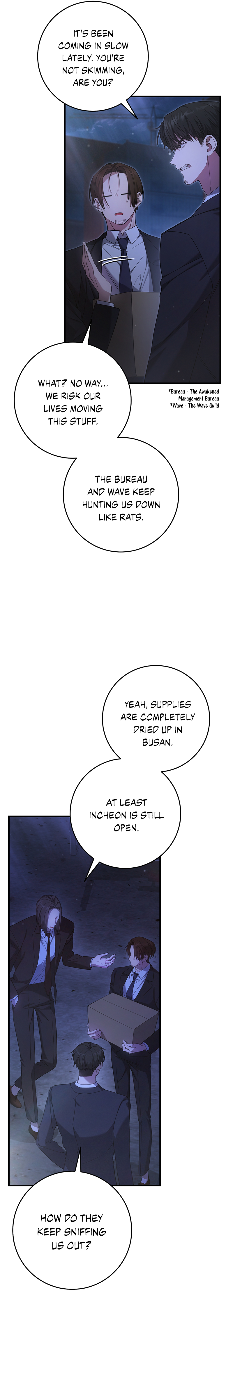 Hunter neun Joyonghi Salgo Sipda Chapter 23 page 16 - 
