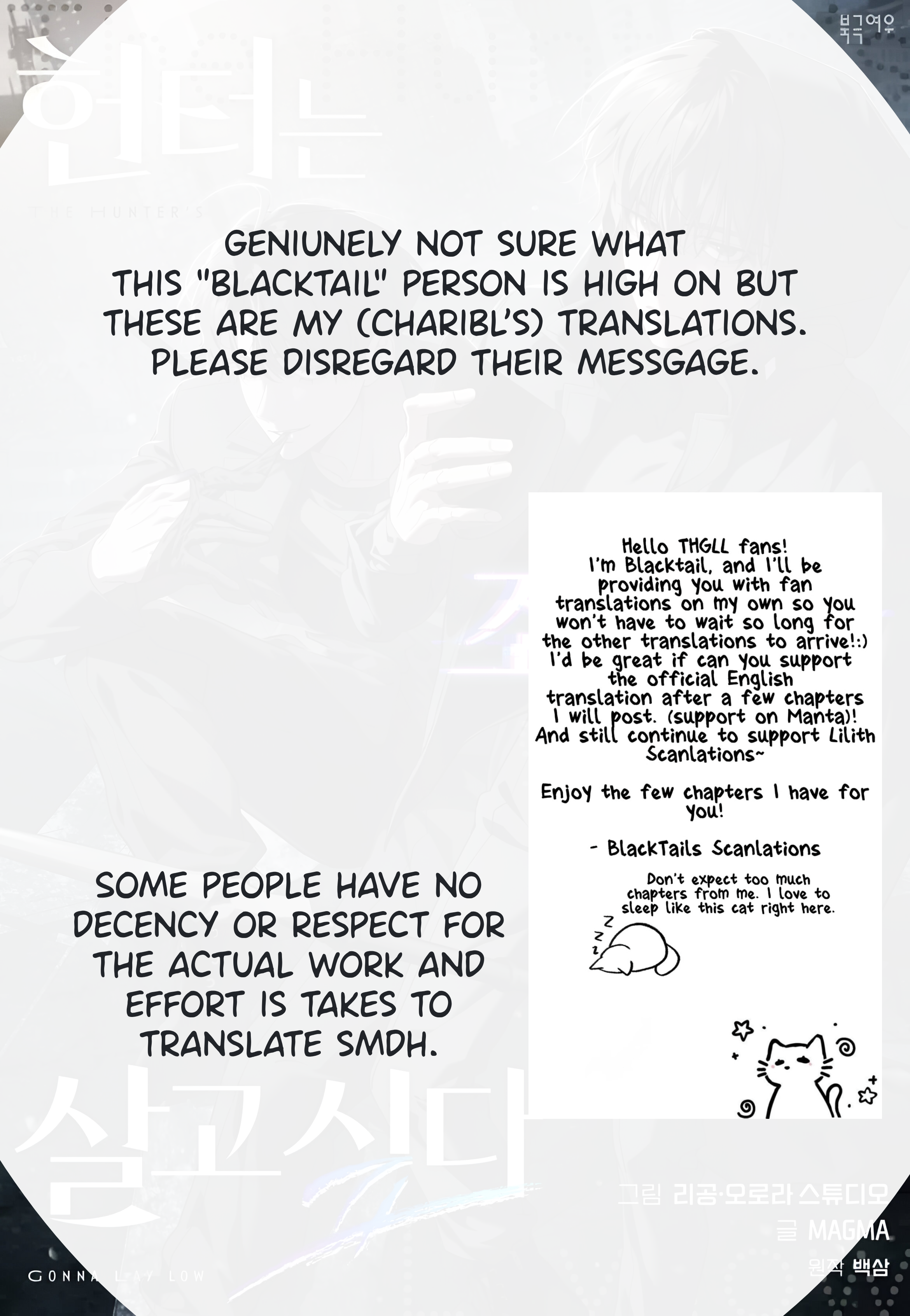 Hunter neun Joyonghi Salgo Sipda Chapter 36 page 1 - 