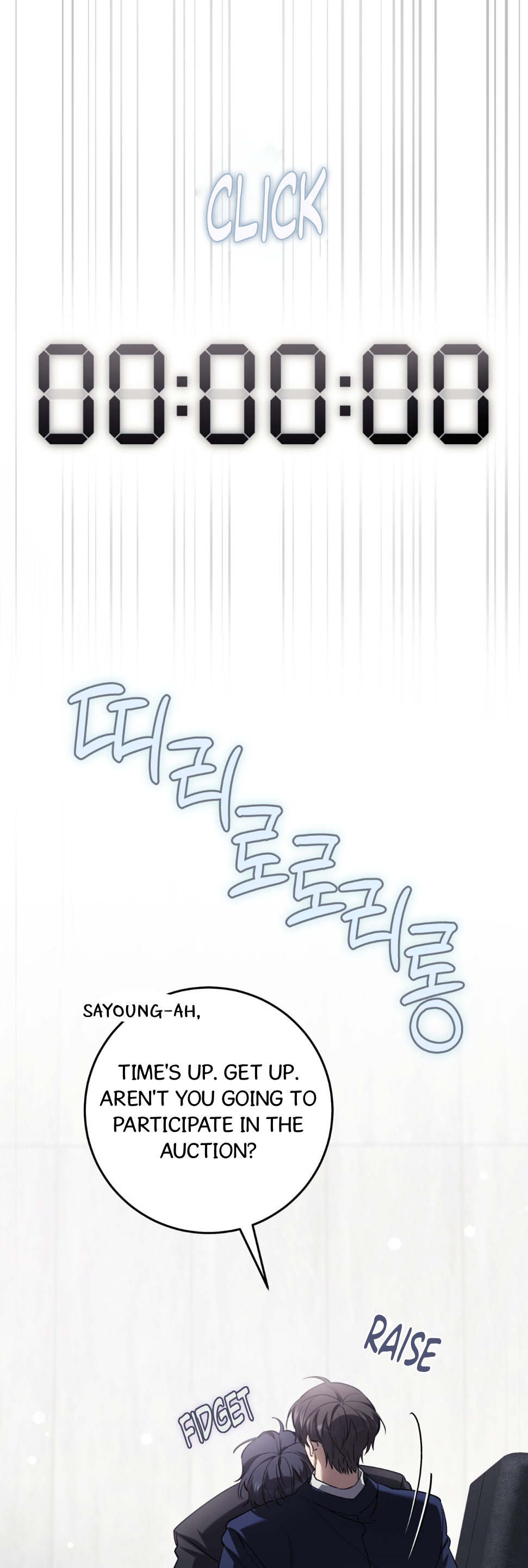 Hunter neun Joyonghi Salgo Sipda Chapter 37 page 45 - 