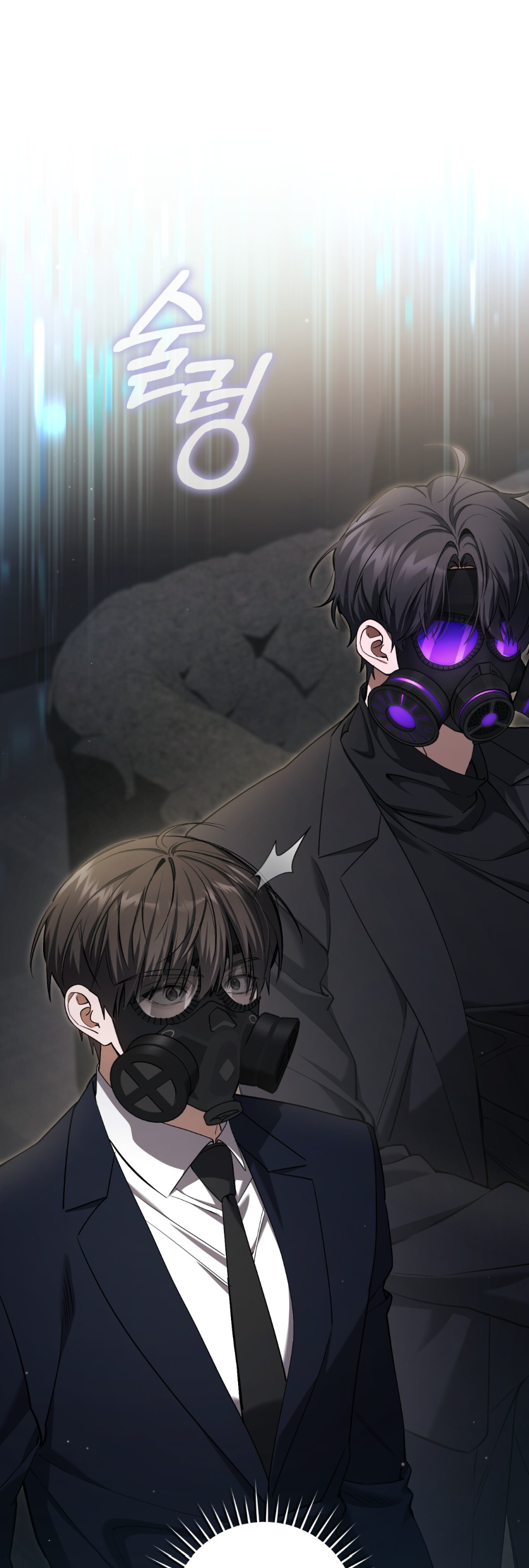 Hunter neun Joyonghi Salgo Sipda Chapter 37 page 47 - 