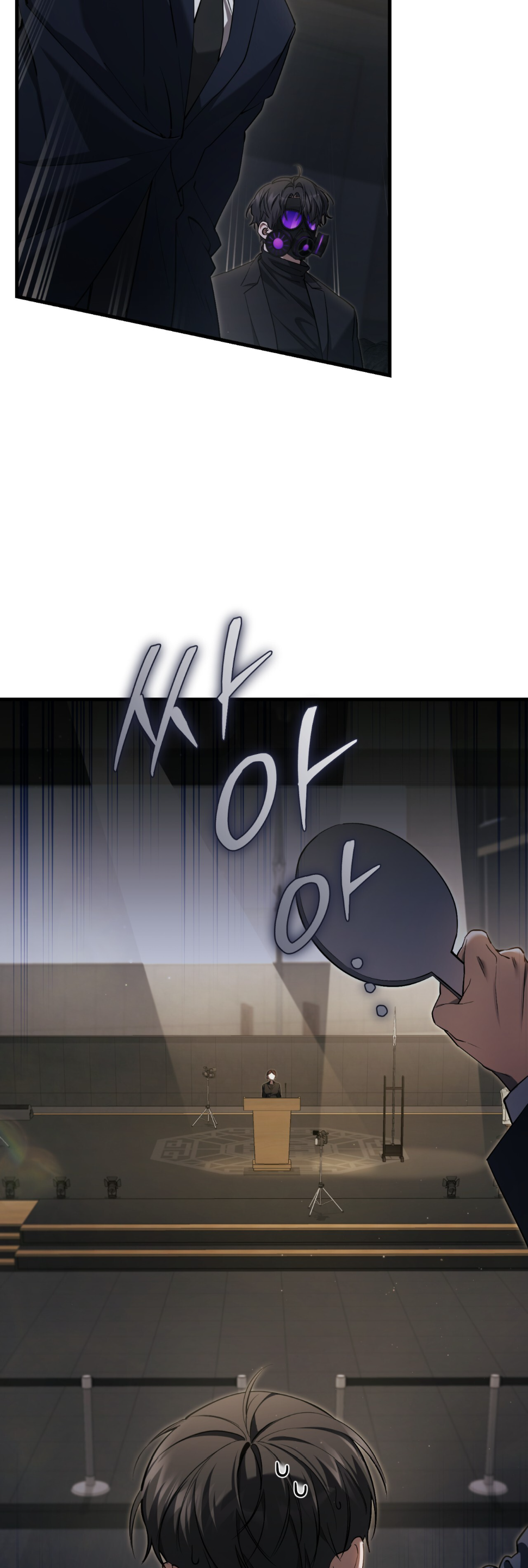 Hunter neun Joyonghi Salgo Sipda Chapter 37 page 52 - 