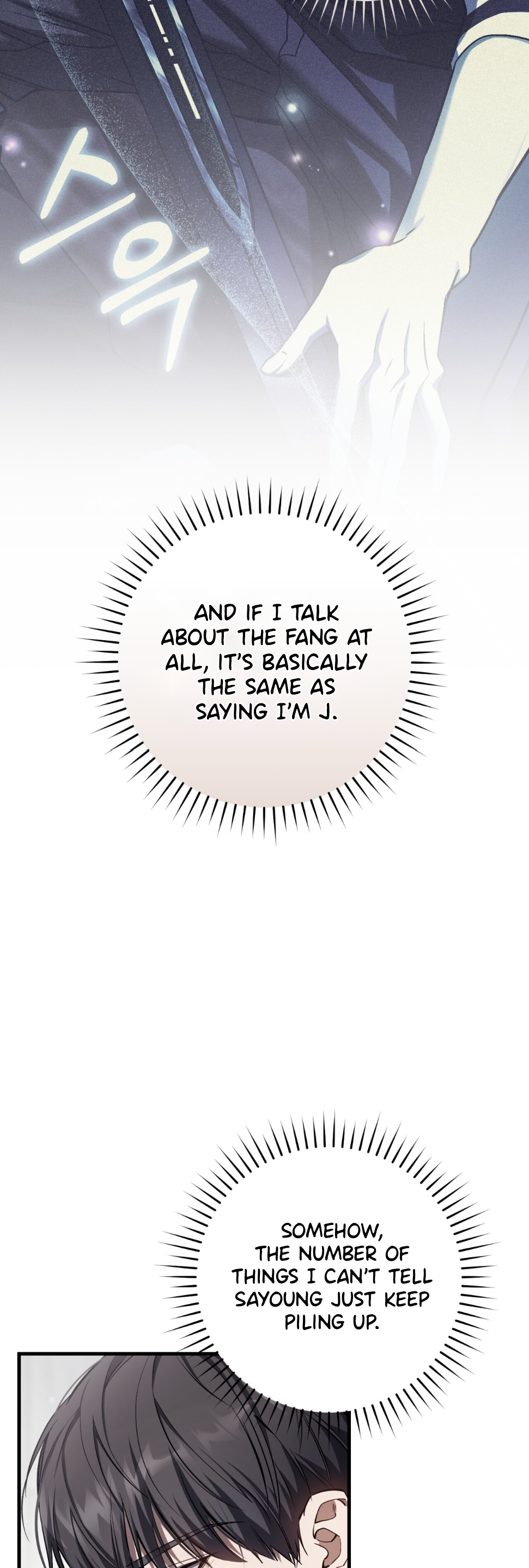 Hunter neun Joyonghi Salgo Sipda Chapter 37 page 9 - 