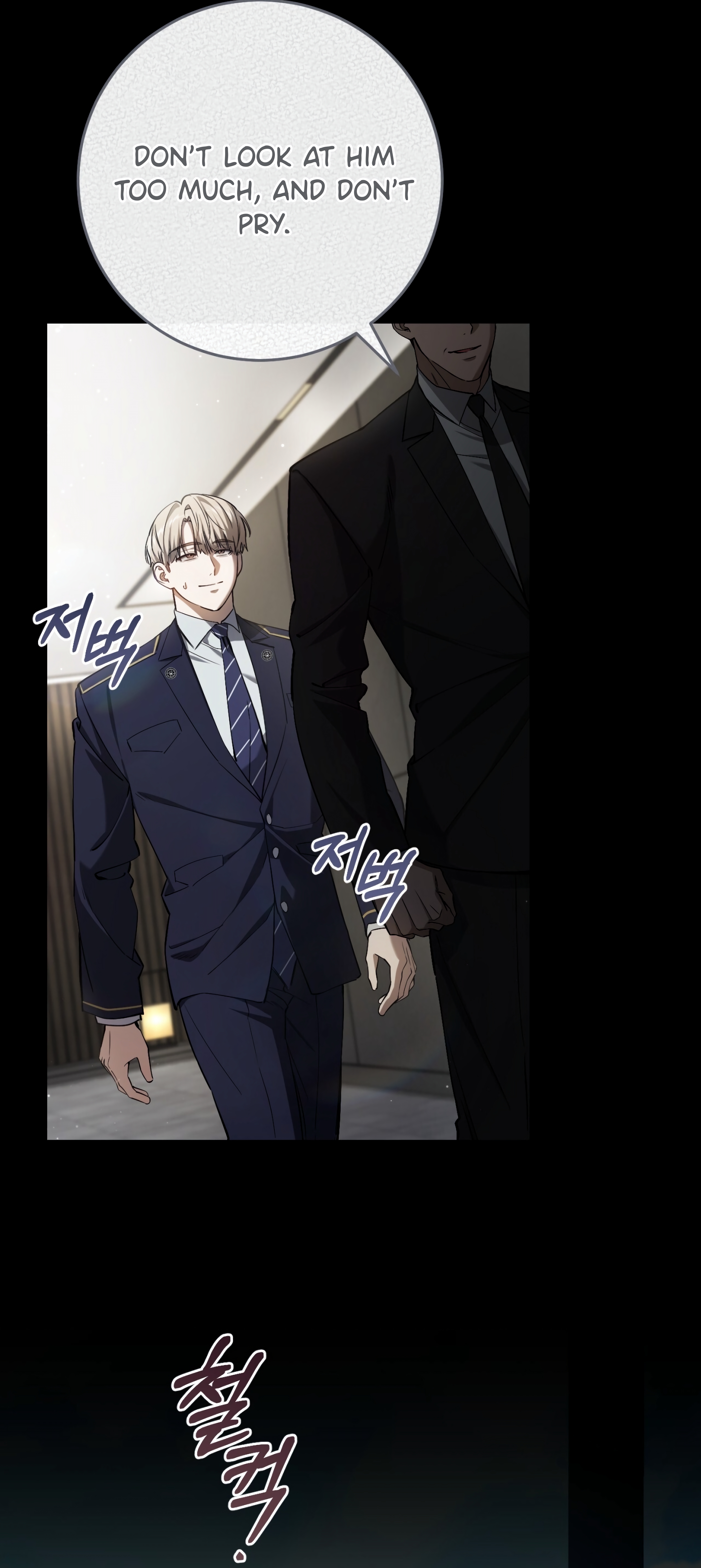 Hunter neun Joyonghi Salgo Sipda Chapter 38 page 27 - 