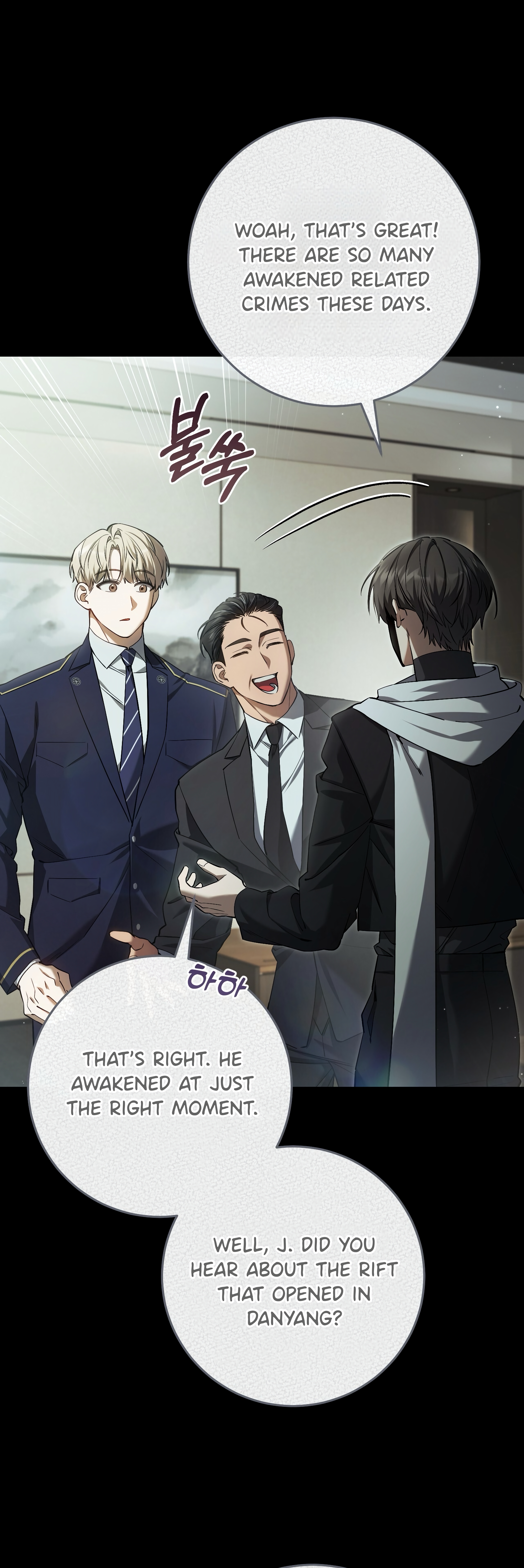 Hunter neun Joyonghi Salgo Sipda Chapter 38 page 32 - 