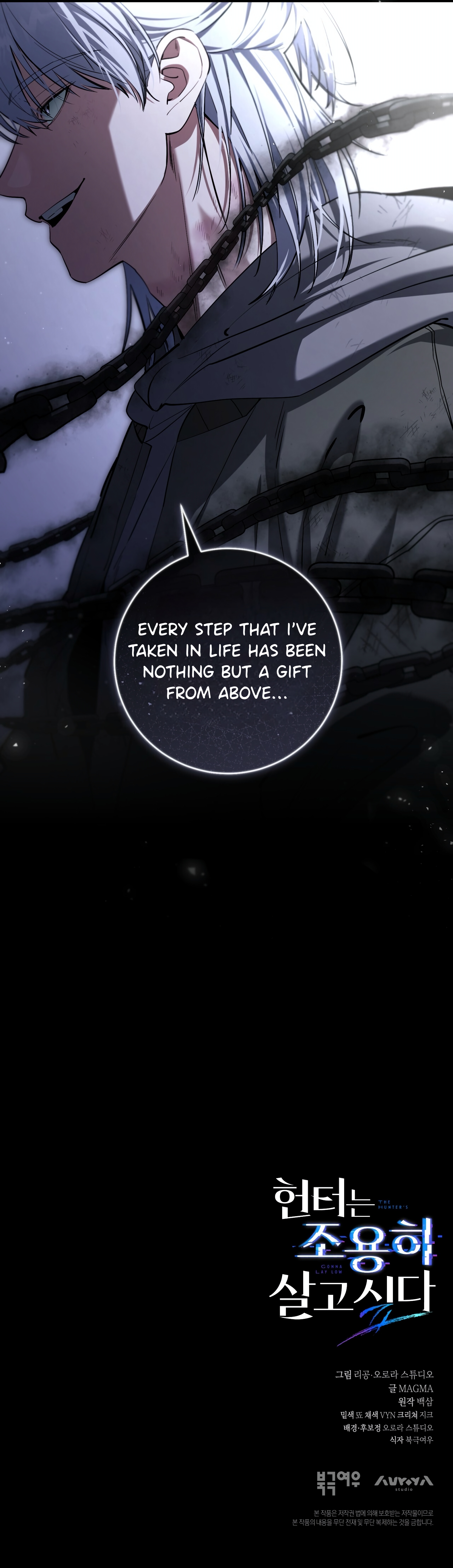 Hunter neun Joyonghi Salgo Sipda Chapter 38 page 55 - 