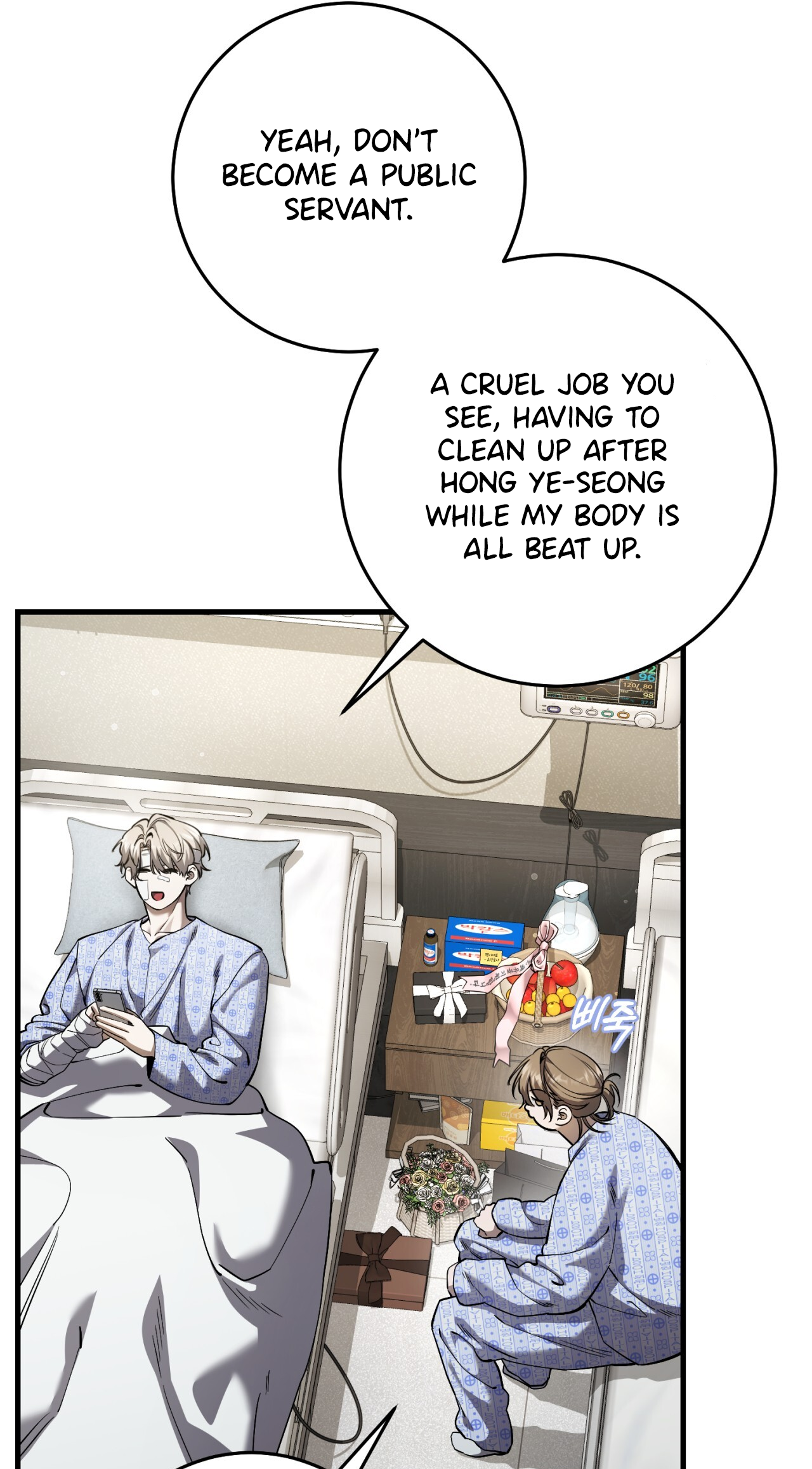 Hunter neun Joyonghi Salgo Sipda Chapter 48 page 48 - 