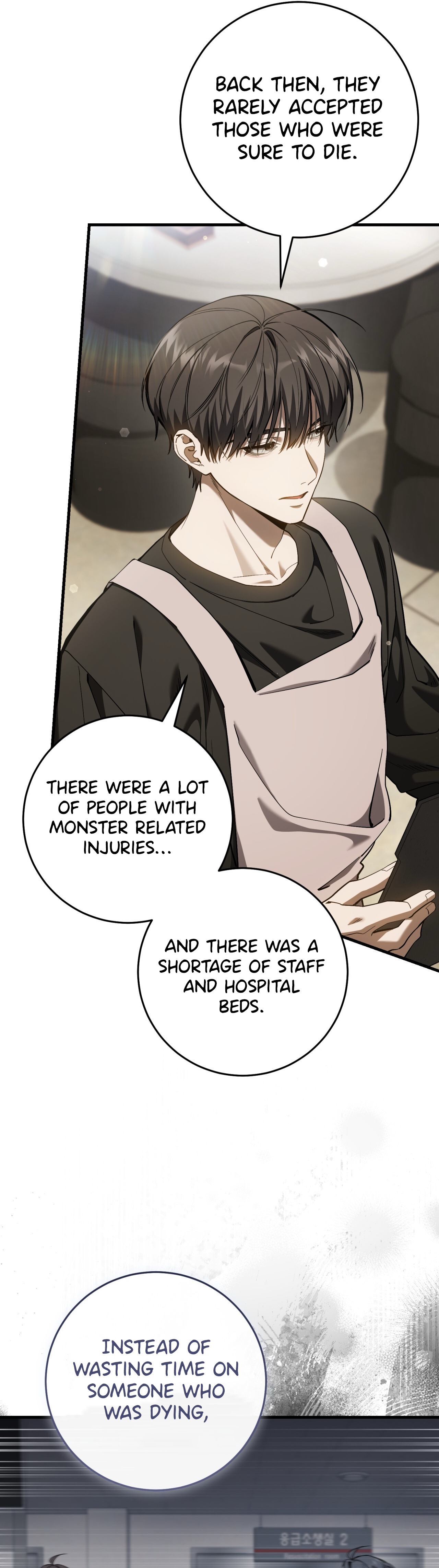 Hunter neun Joyonghi Salgo Sipda Chapter 49 page 37 - 