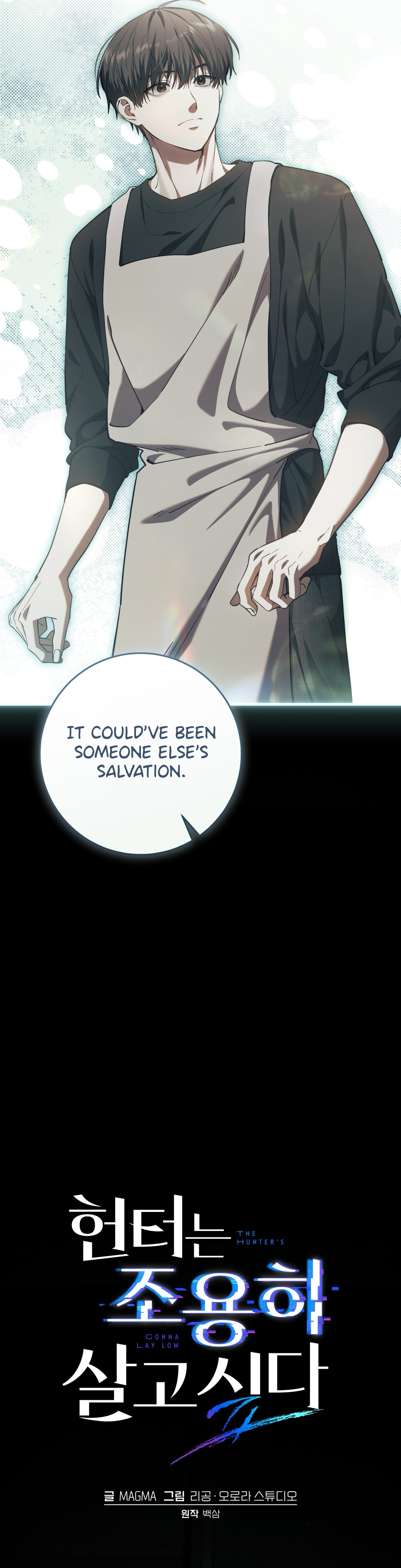 Hunter neun Joyonghi Salgo Sipda Chapter 49 page 51 - 
