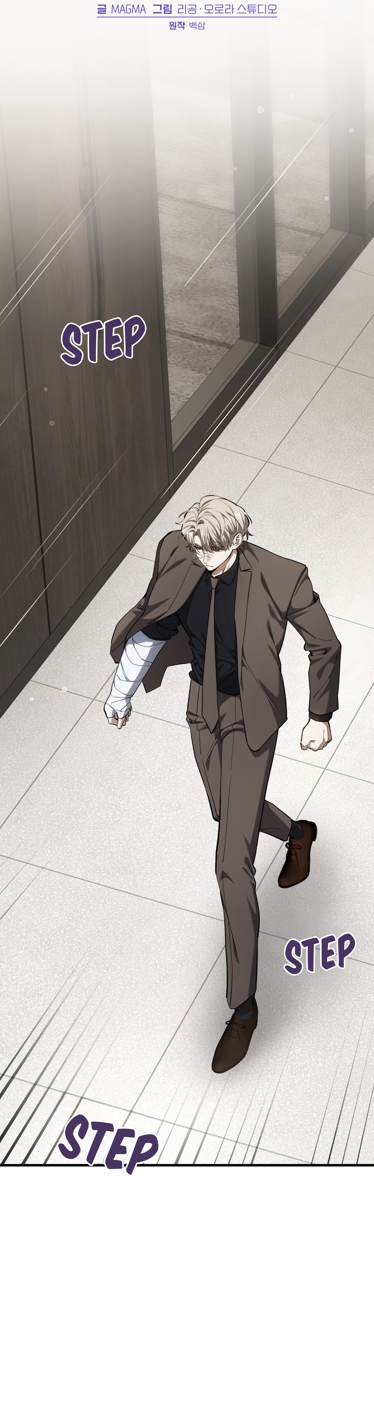 Hunter neun Joyonghi Salgo Sipda Chapter 50 page 19 - 