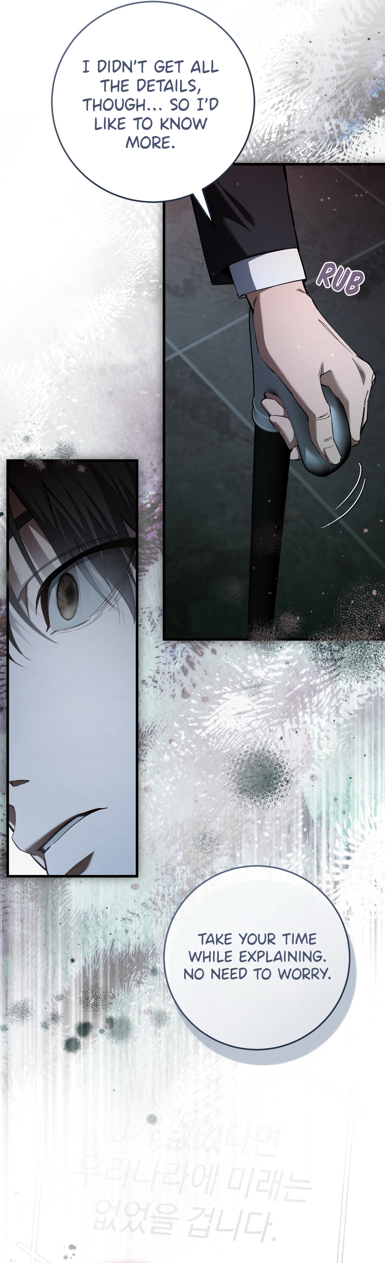 Hunter neun Joyonghi Salgo Sipda Chapter 50 page 5 - 