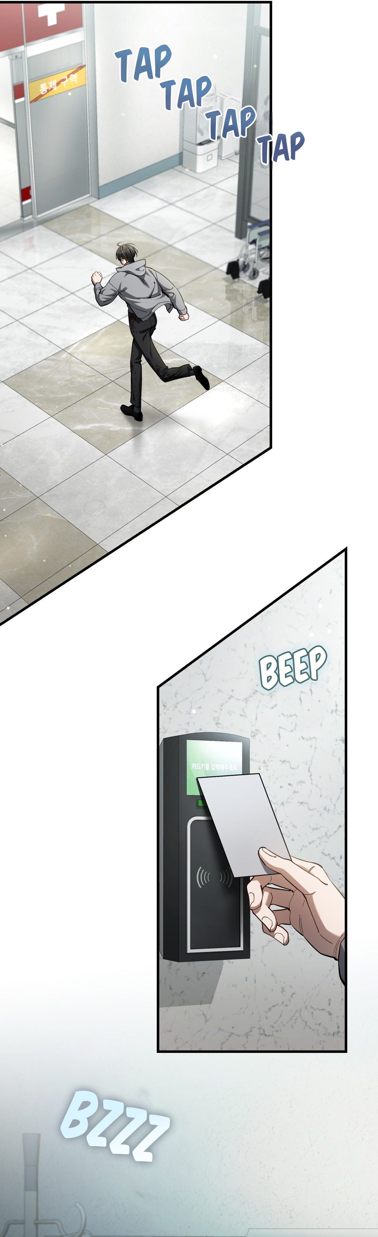Hunter neun Joyonghi Salgo Sipda Chapter 56 page 14 - 
