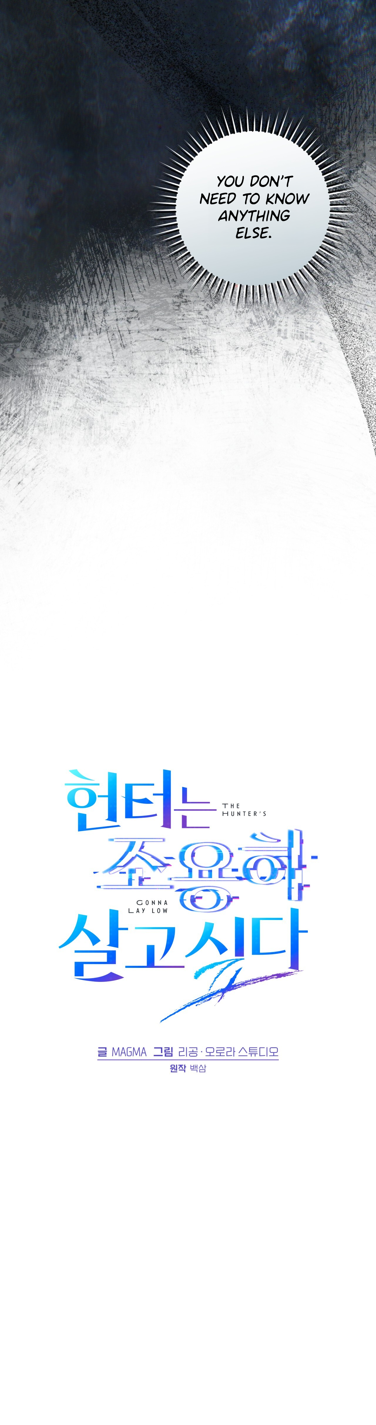 Hunter neun Joyonghi Salgo Sipda Chapter 61 page 33 - 