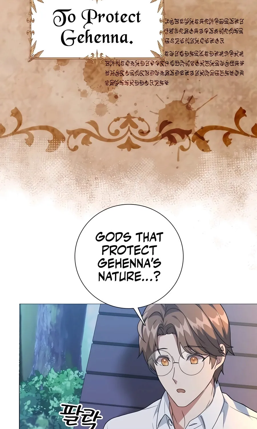 Hunter World