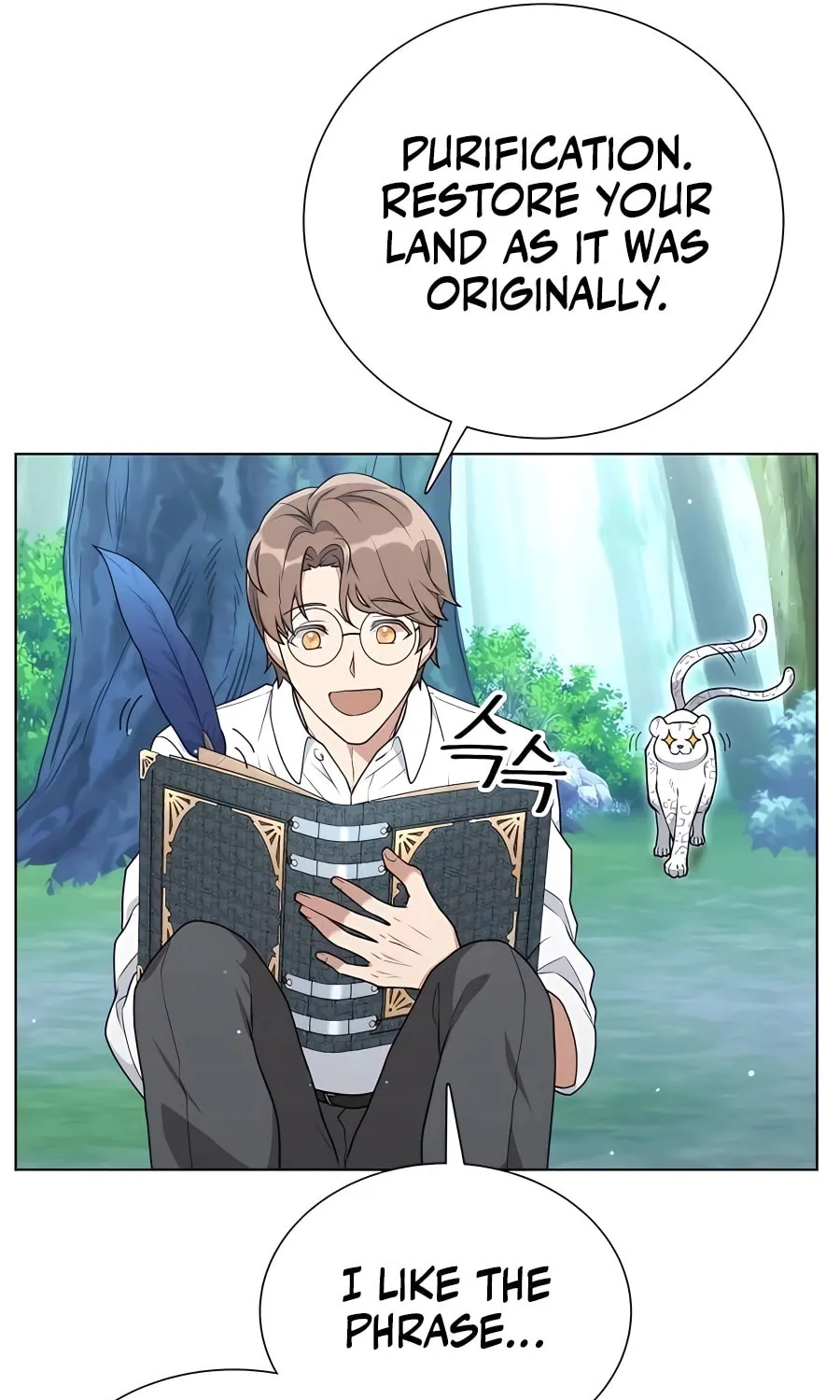 Hunter World