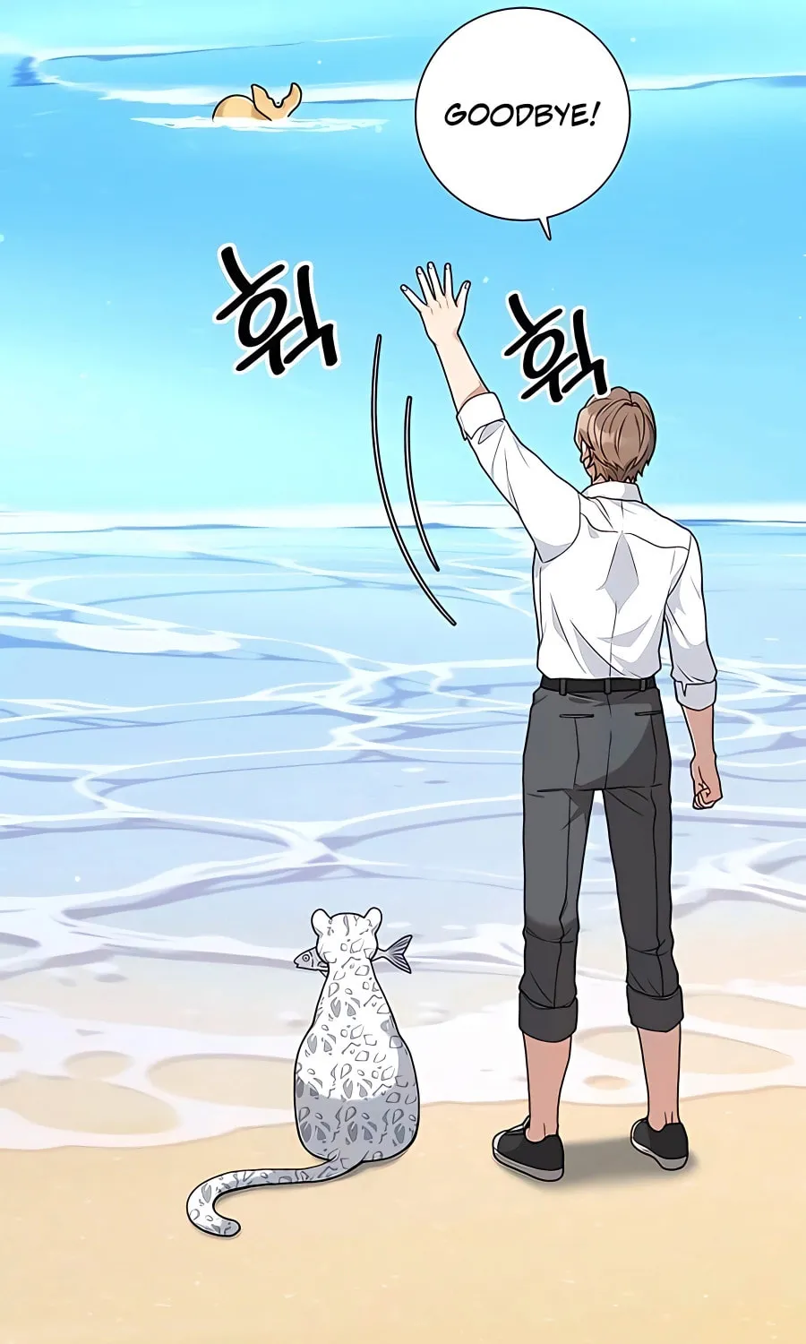 Hunter World