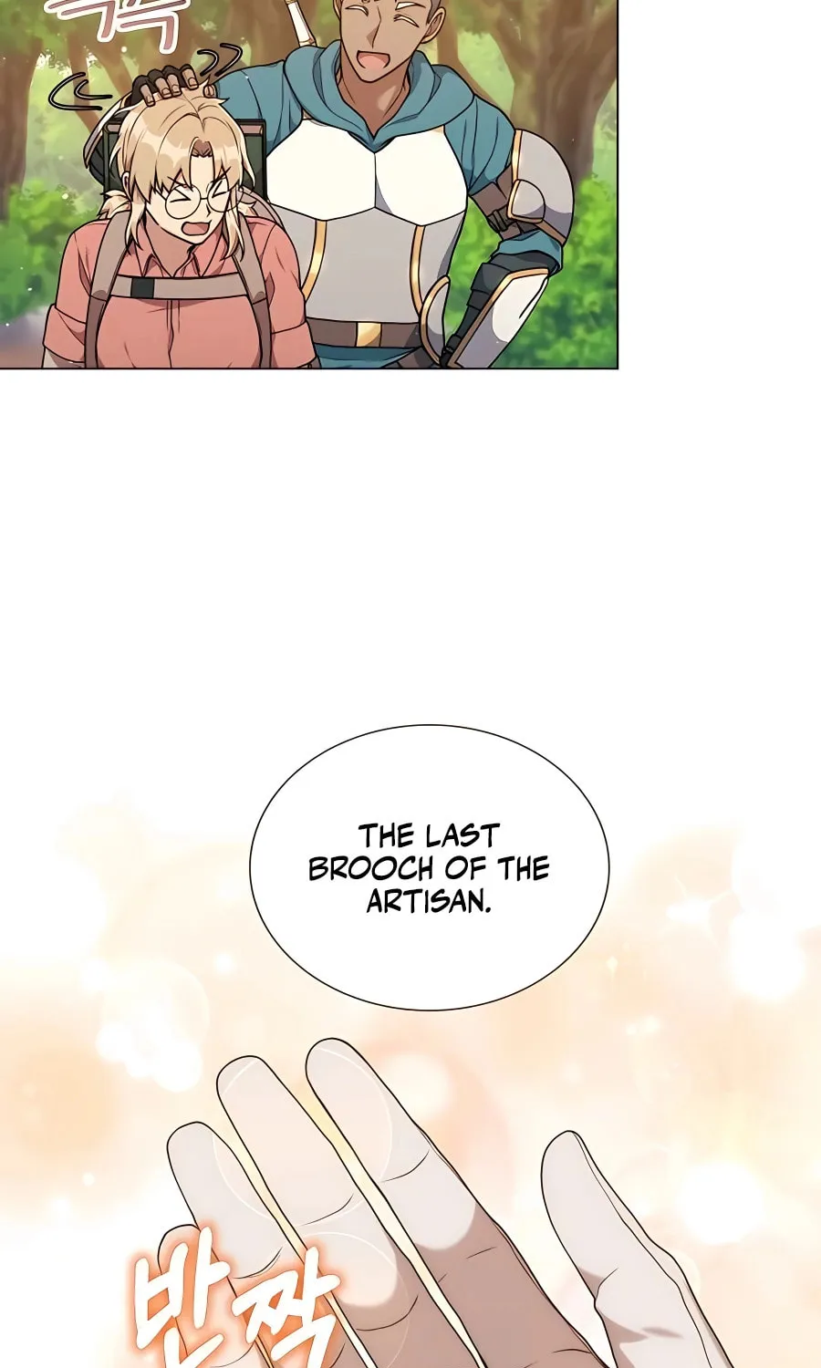 Hunter World