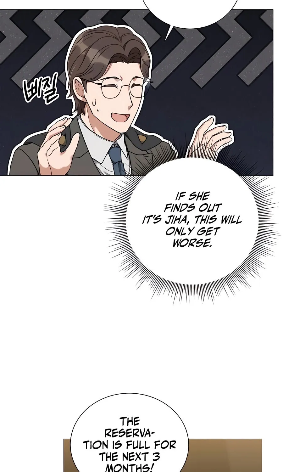Hunter World