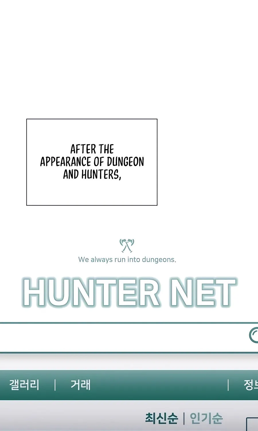 Hunter World