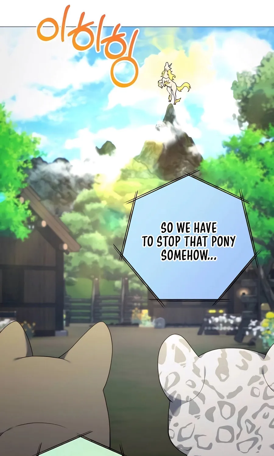 Hunter World