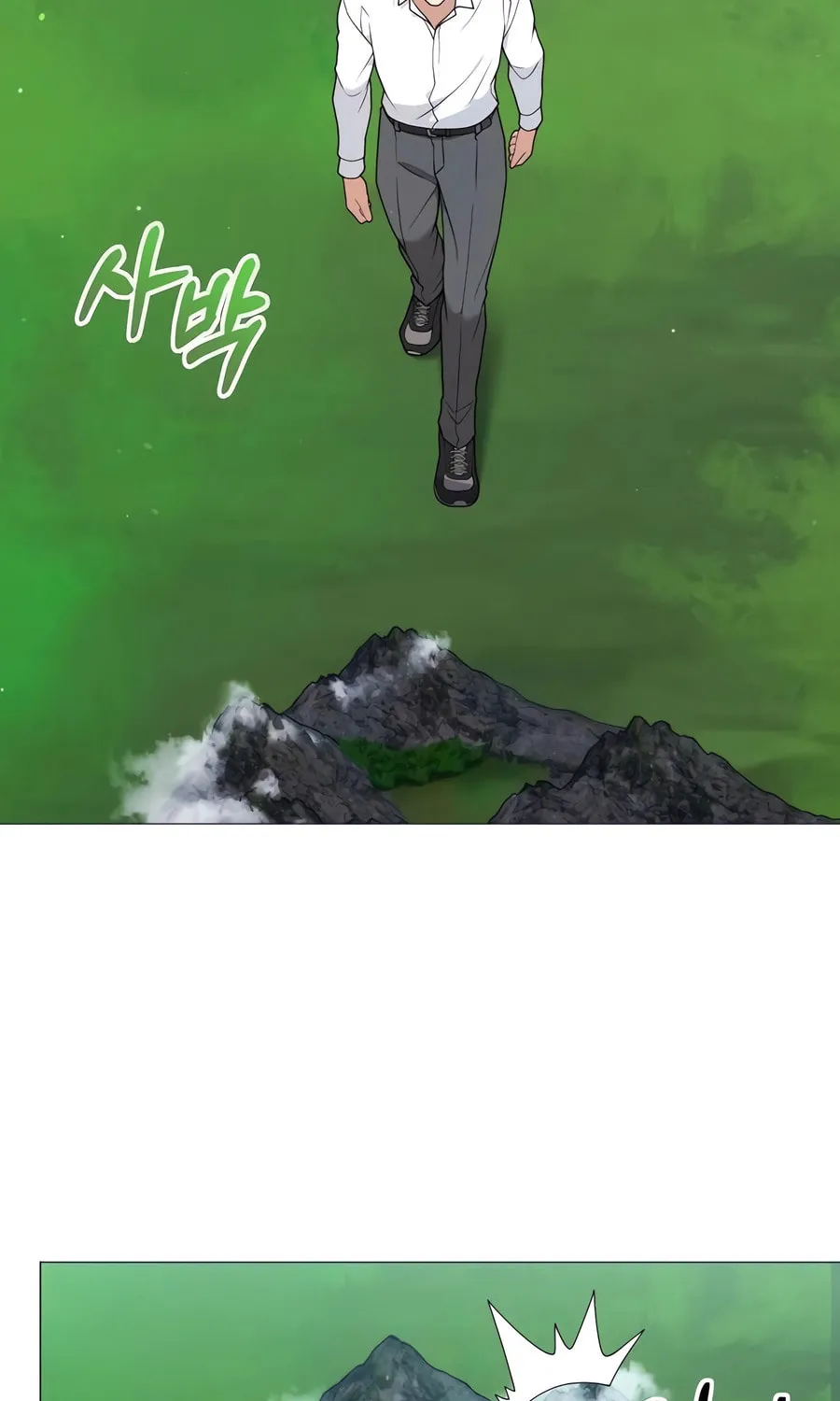 Hunter World