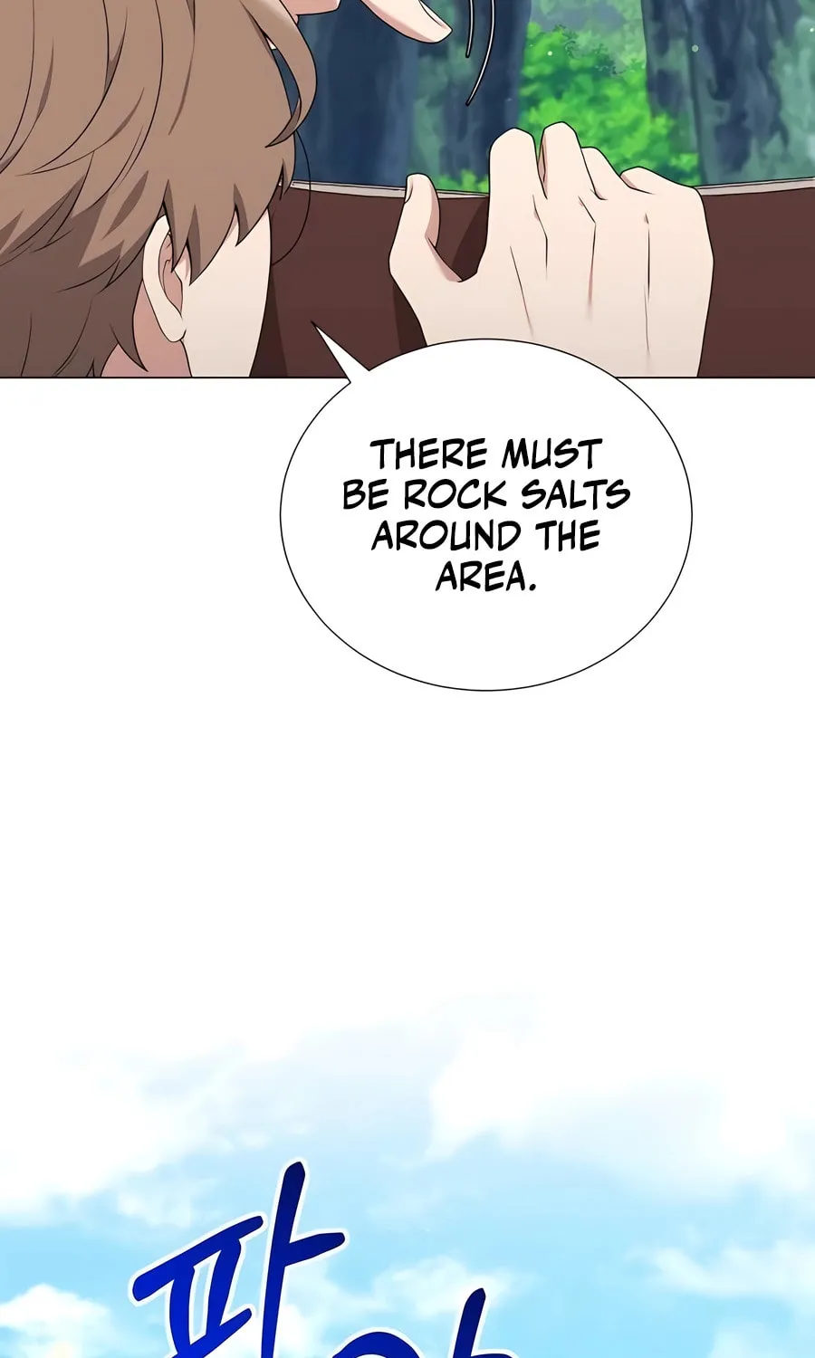 Hunter World