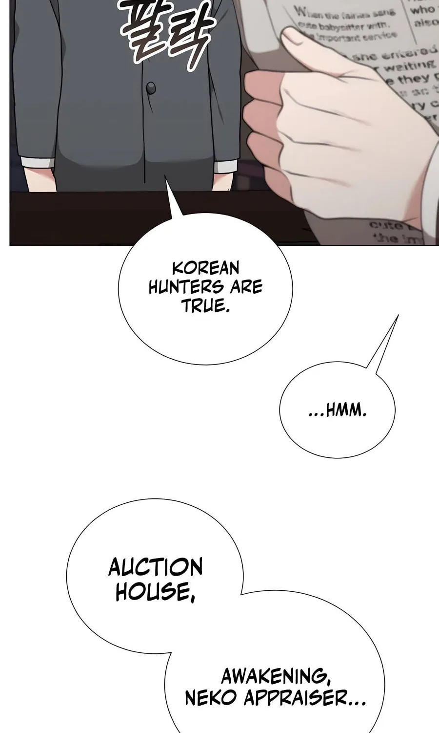 Hunter World