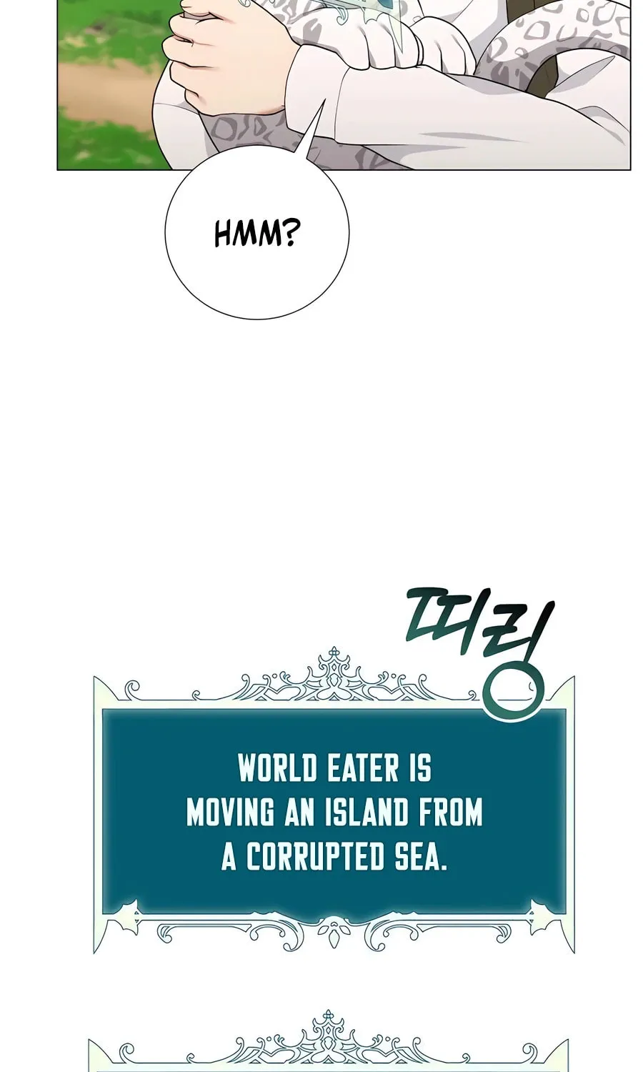 Hunter World