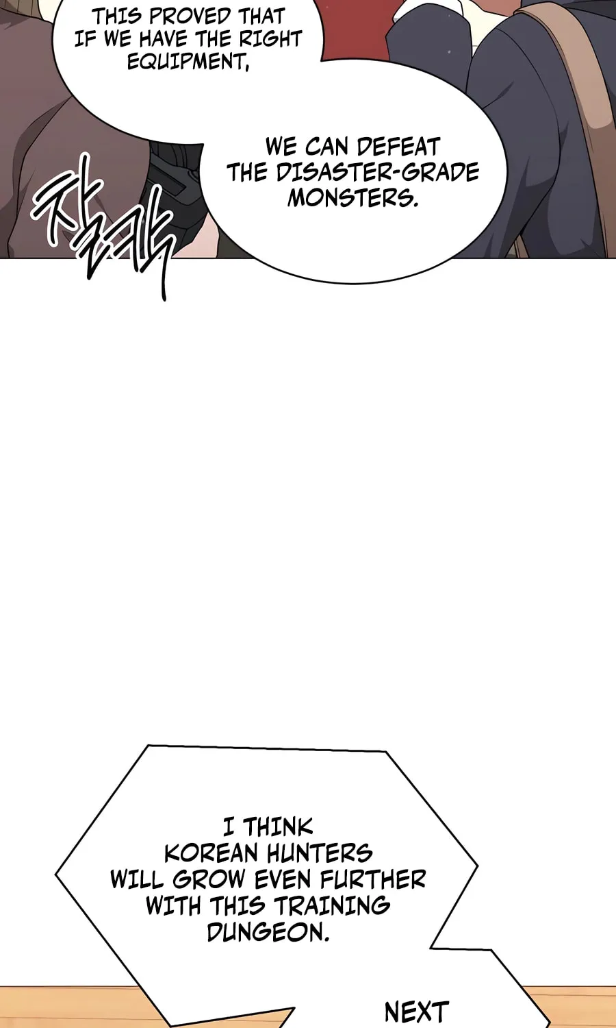 Hunter World