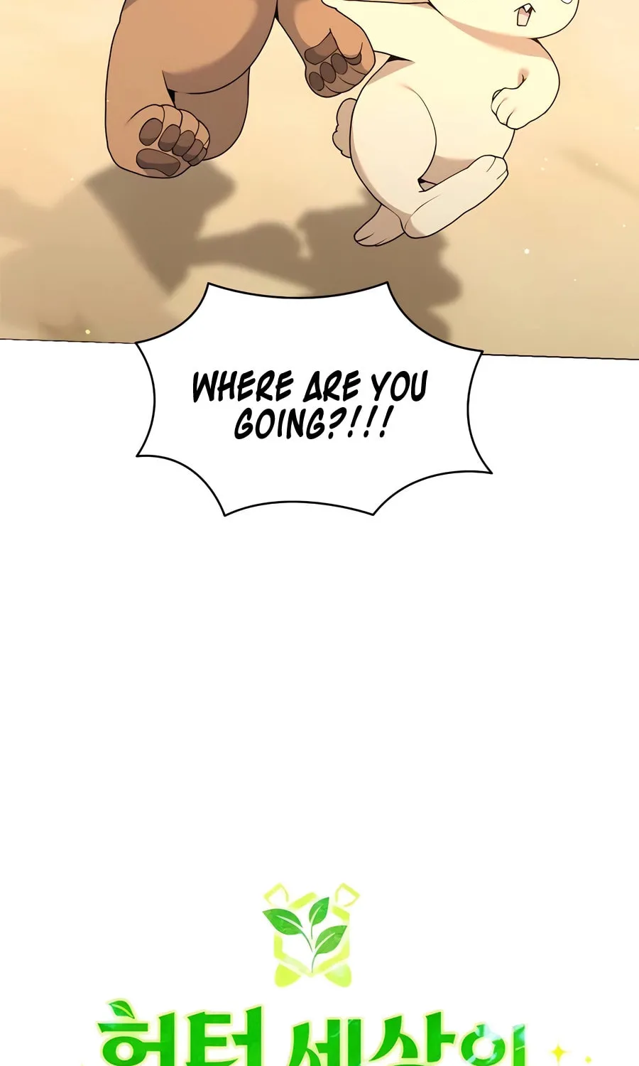 Hunter World