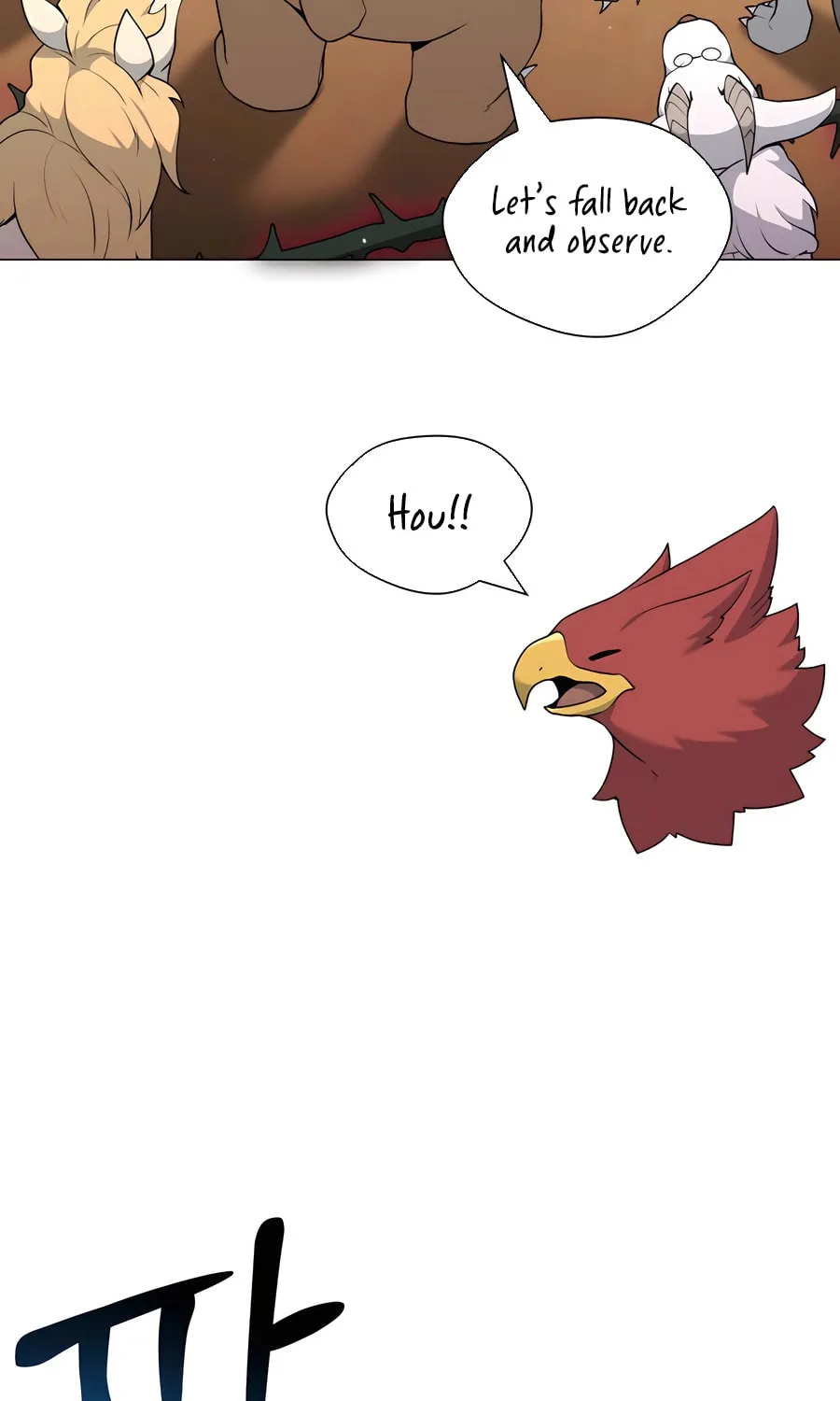 Hunter World