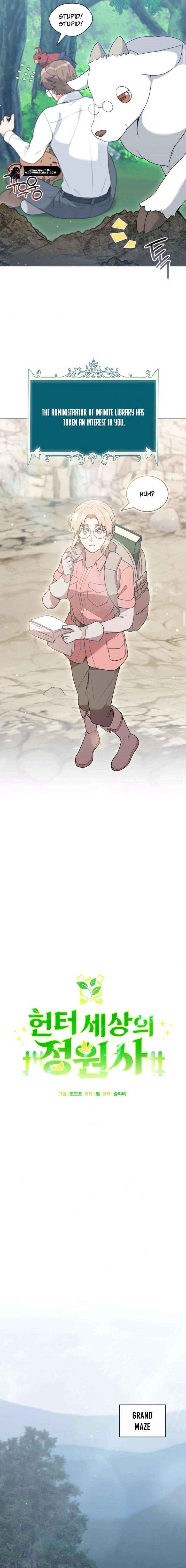 Hunter World