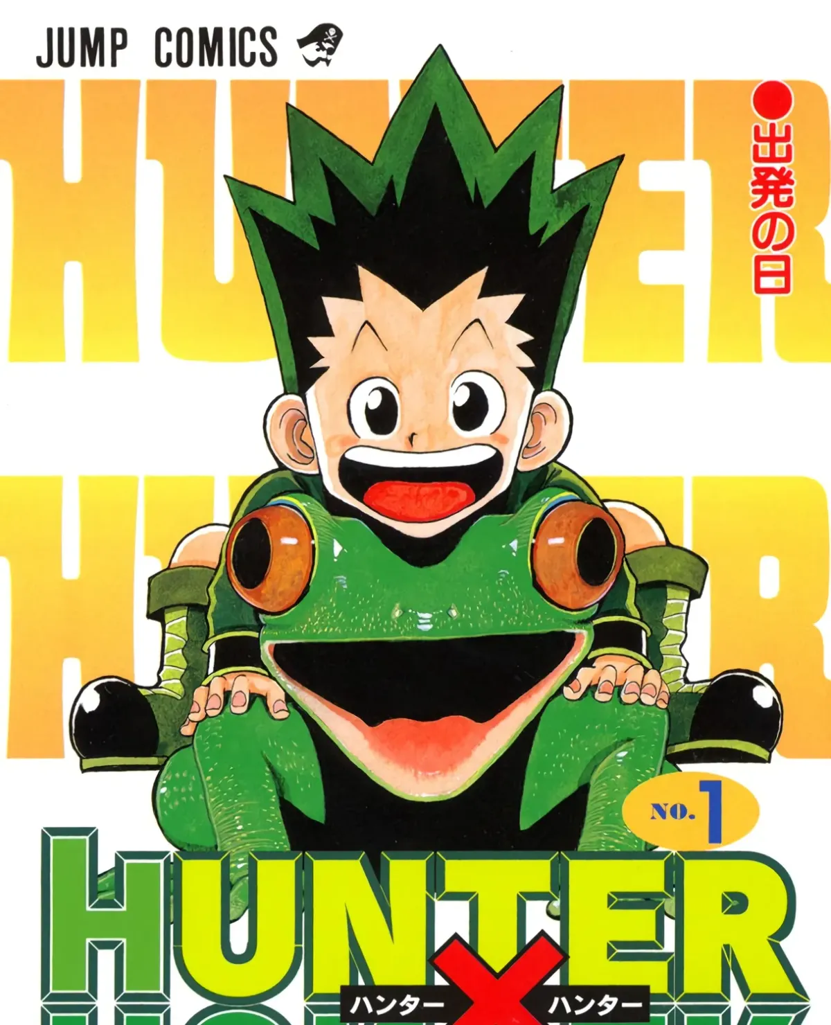 HUNTER x HUNTER (Official Colored) Chapter 1 page 1 - 