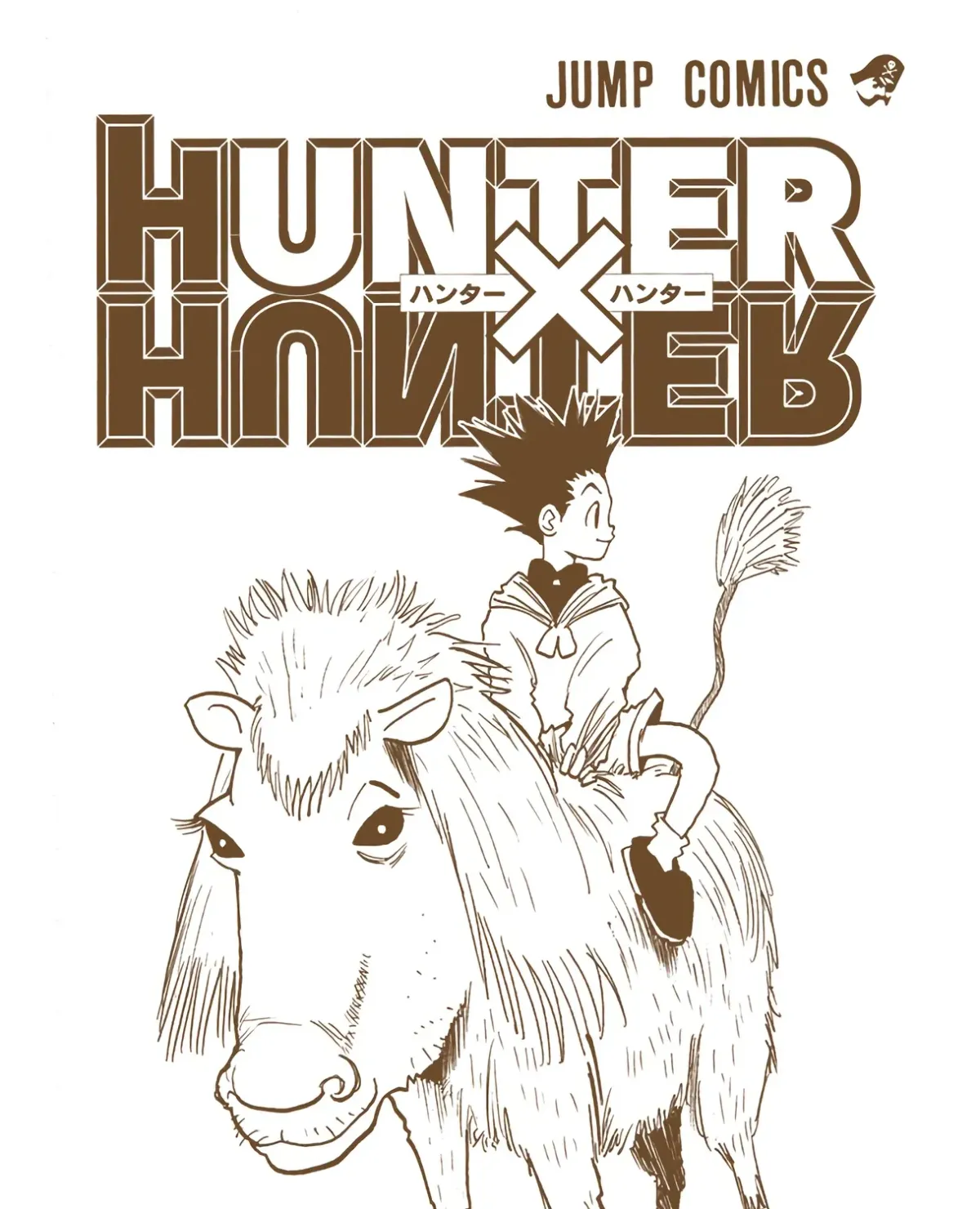 HUNTER x HUNTER (Official Colored) Chapter 1 page 3 - 