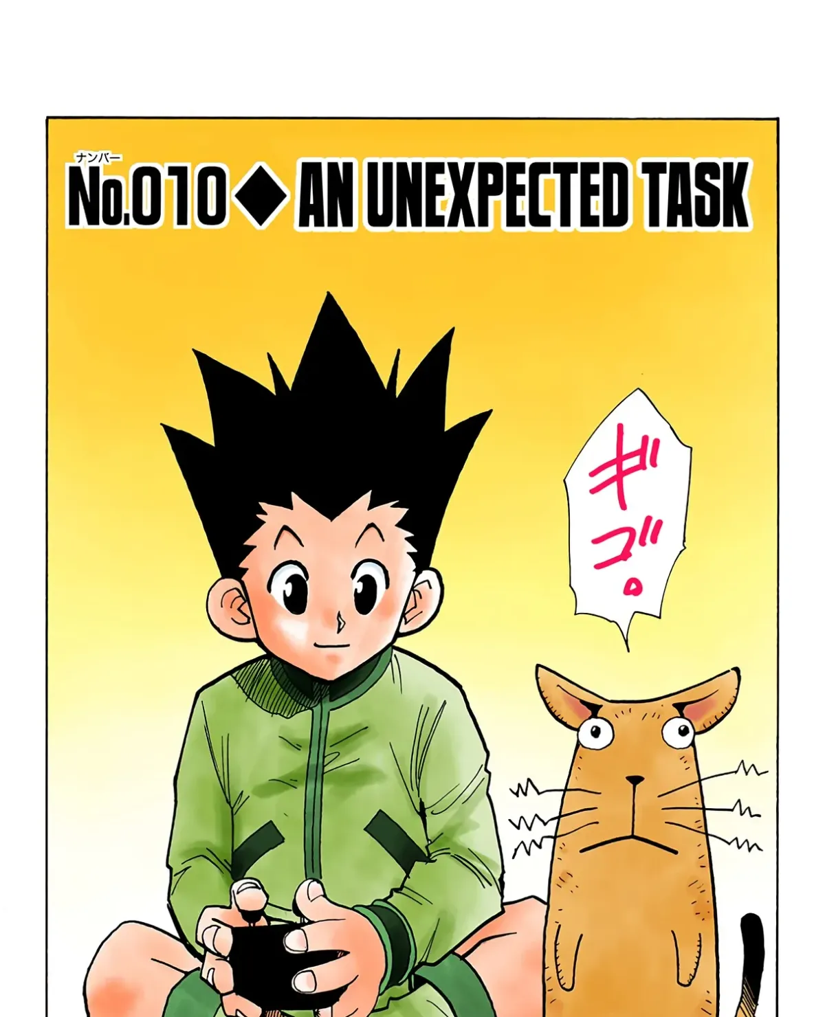 HUNTER x HUNTER (Official Colored) Chapter 10 page 1 - 