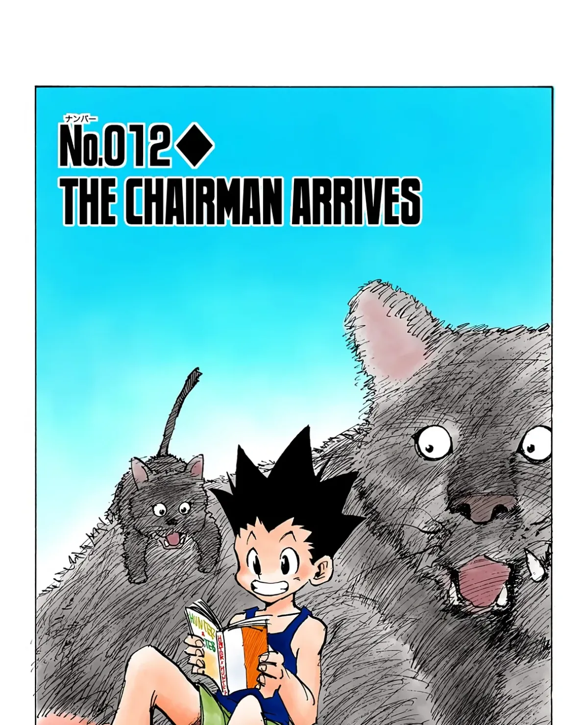 HUNTER x HUNTER (Official Colored) Chapter 12 page 1 - 