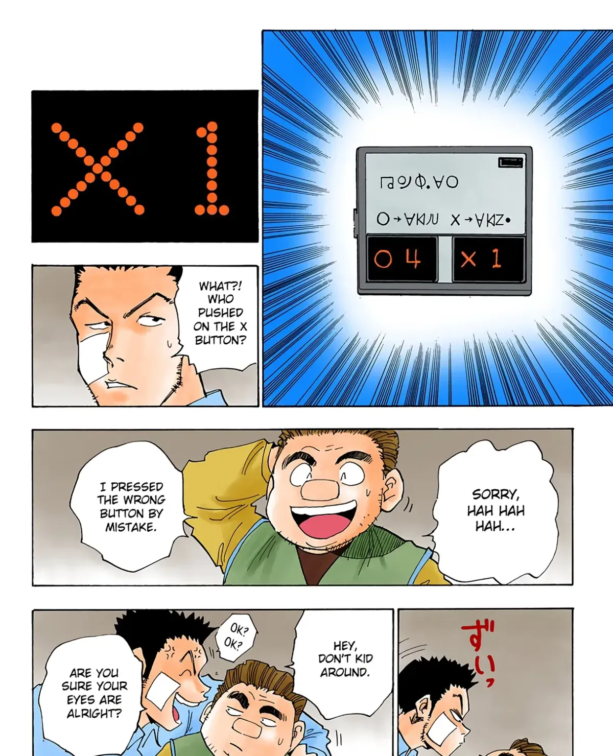 HUNTER x HUNTER (Official Colored) Chapter 16 page 7 - 