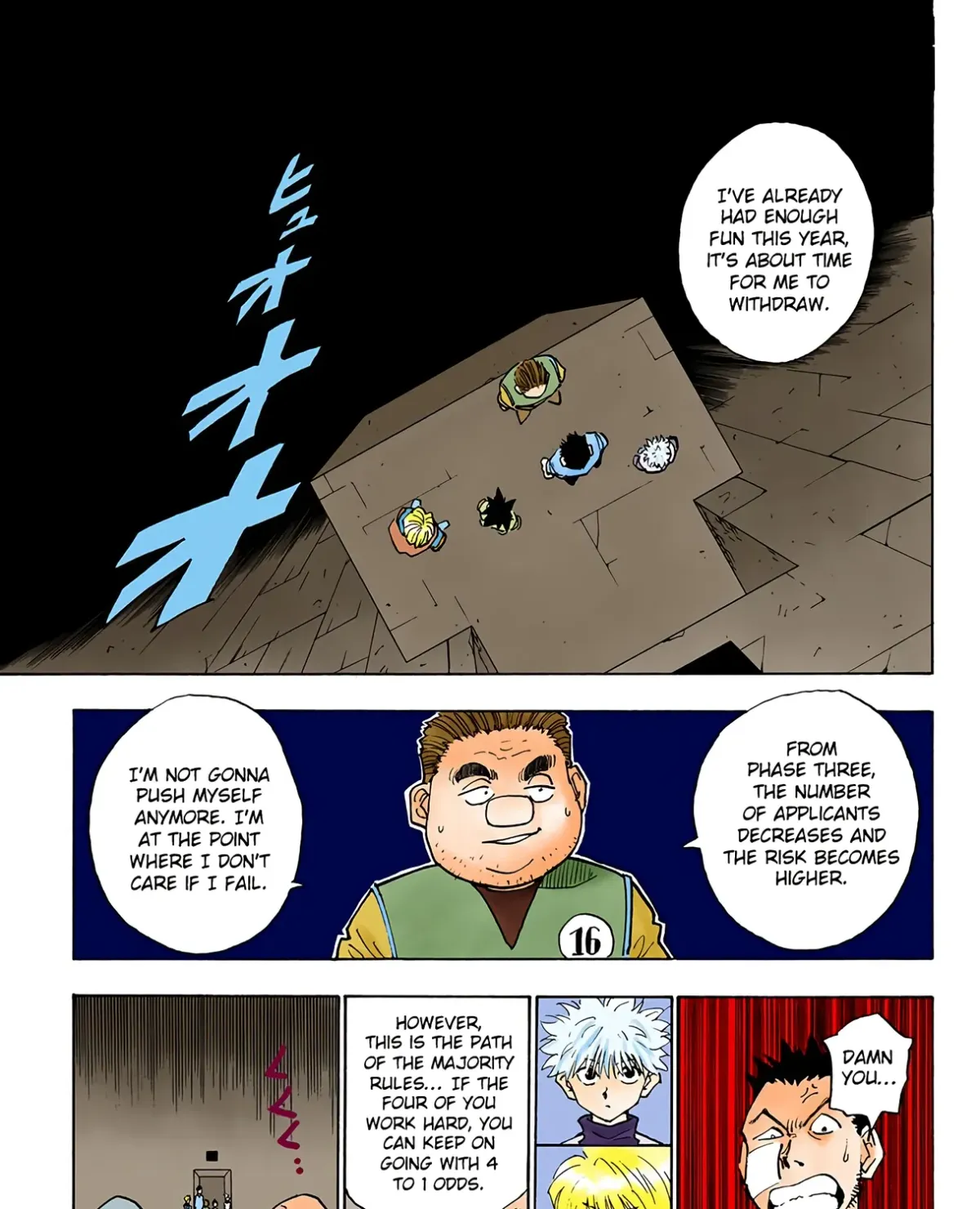 HUNTER x HUNTER (Official Colored) Chapter 17 page 5 - 