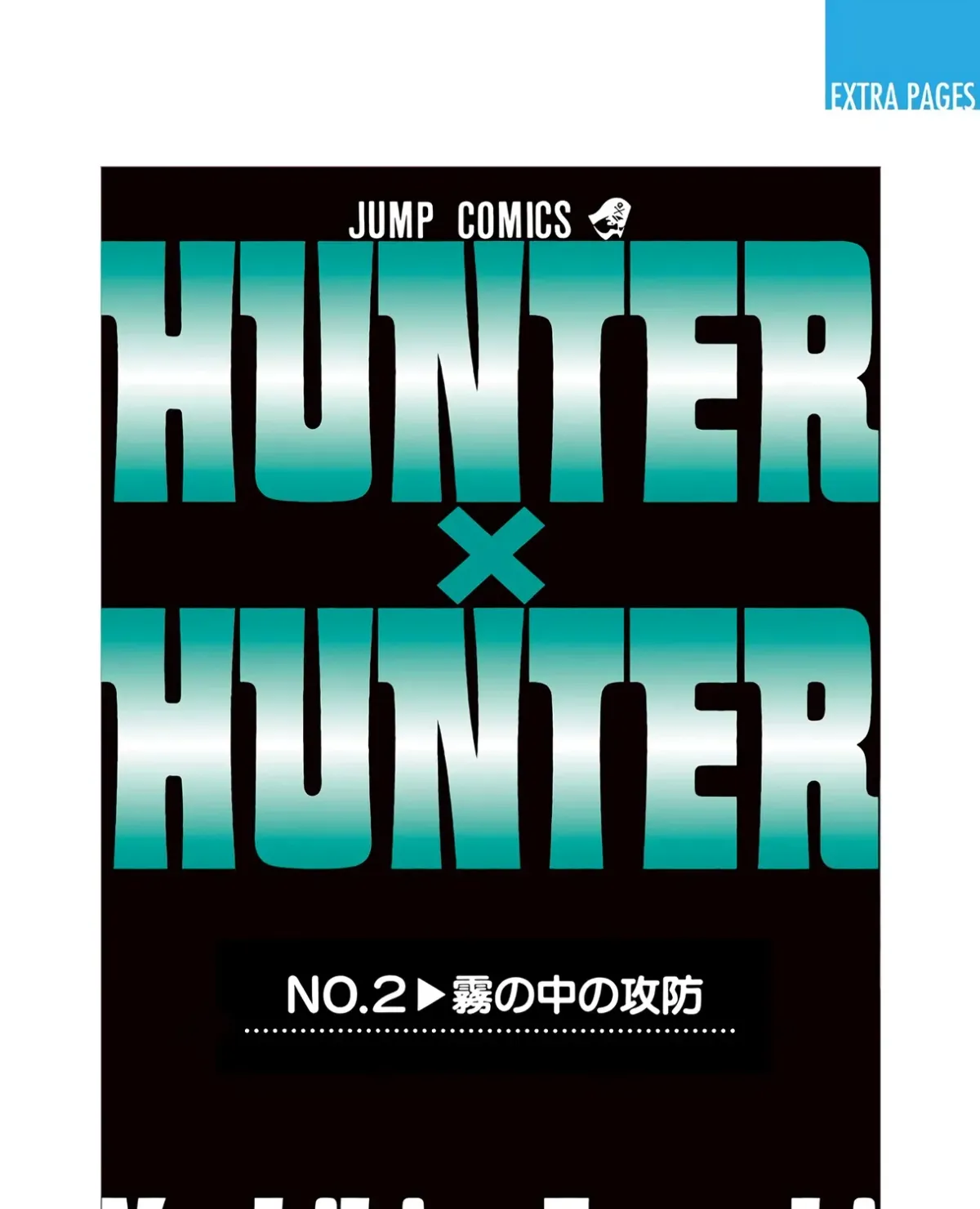 HUNTER x HUNTER (Official Colored) Chapter 17 page 43 - 