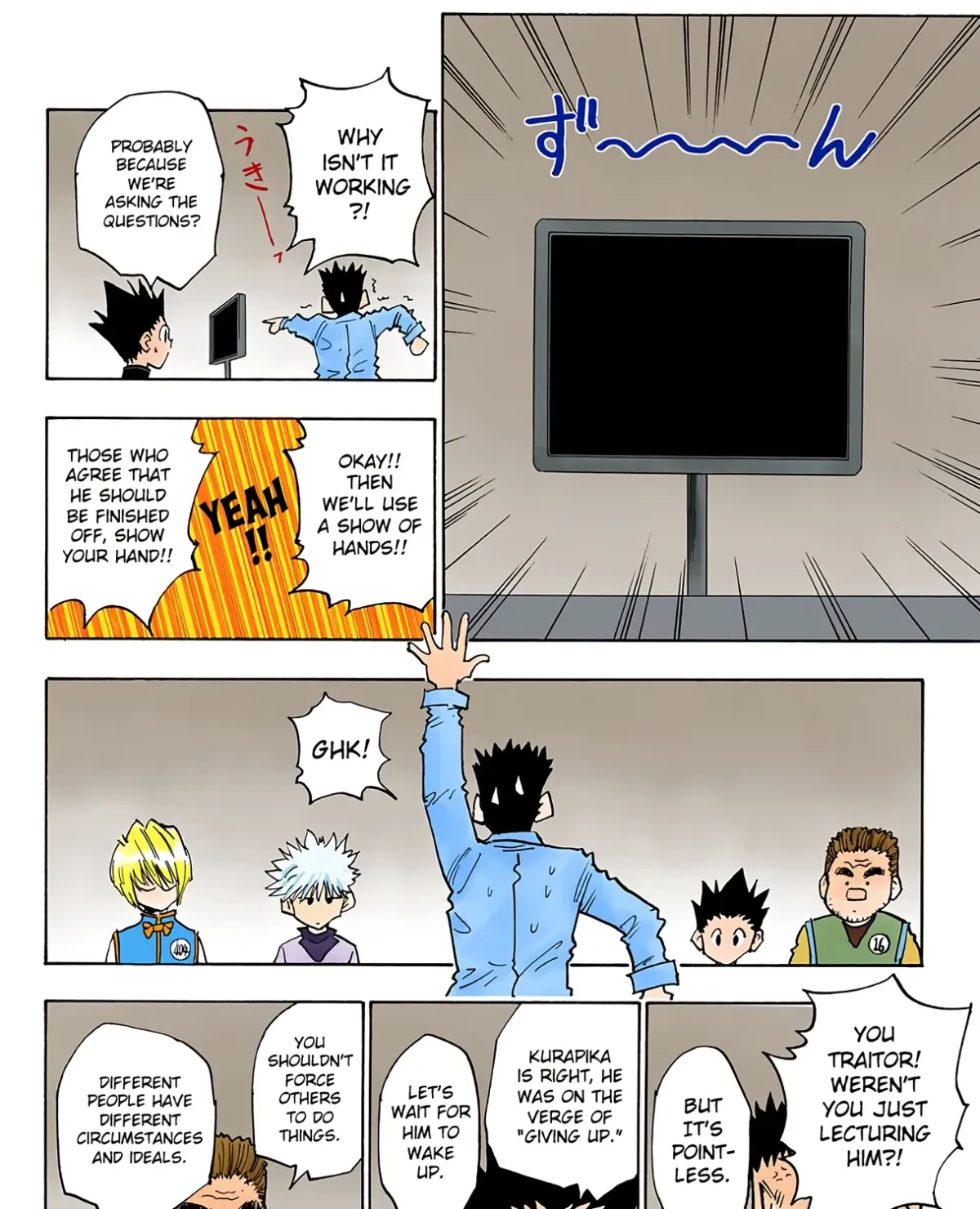 HUNTER x HUNTER (Official Colored) Chapter 19 page 11 - 