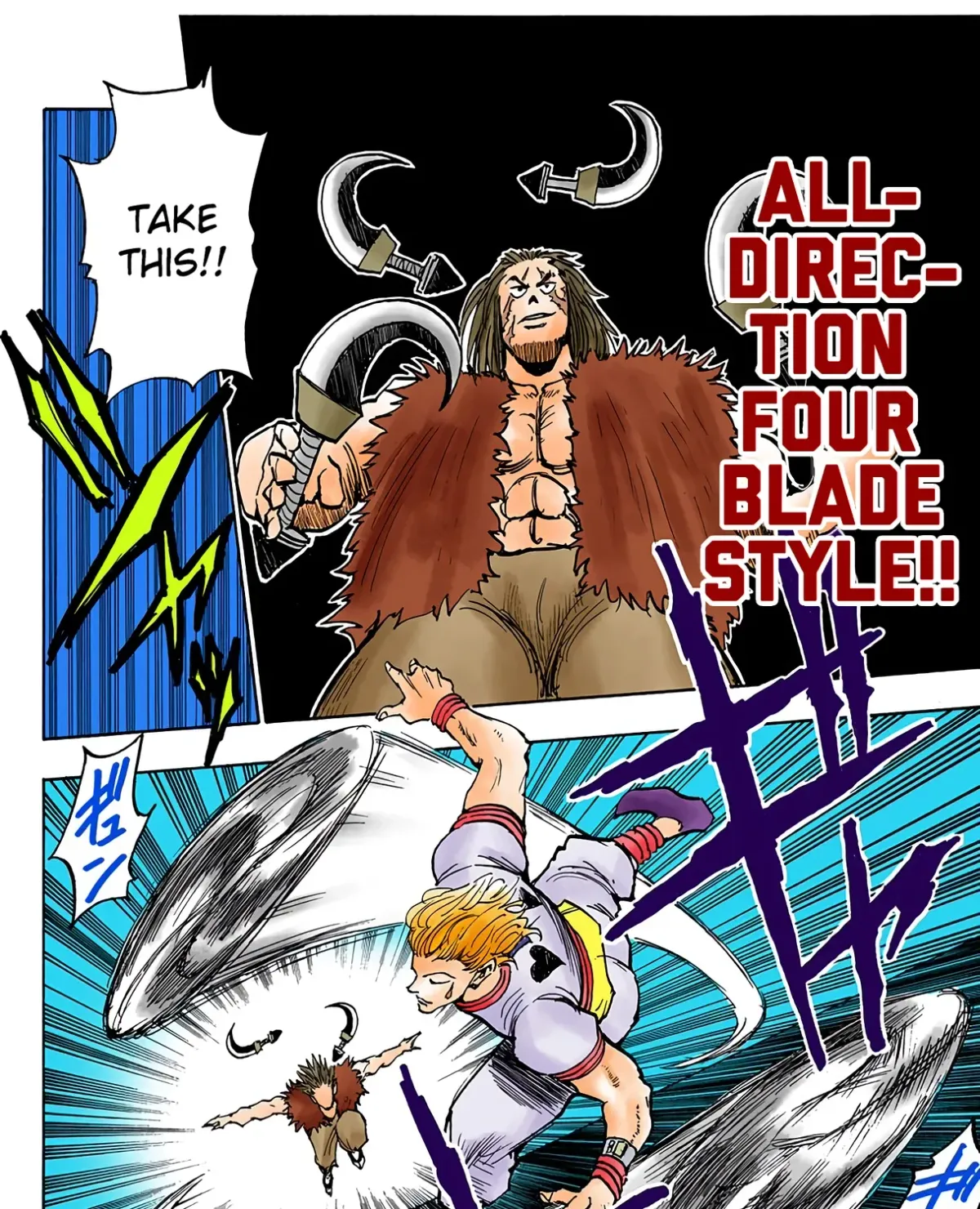 HUNTER x HUNTER (Official Colored) Chapter 19 page 27 - 