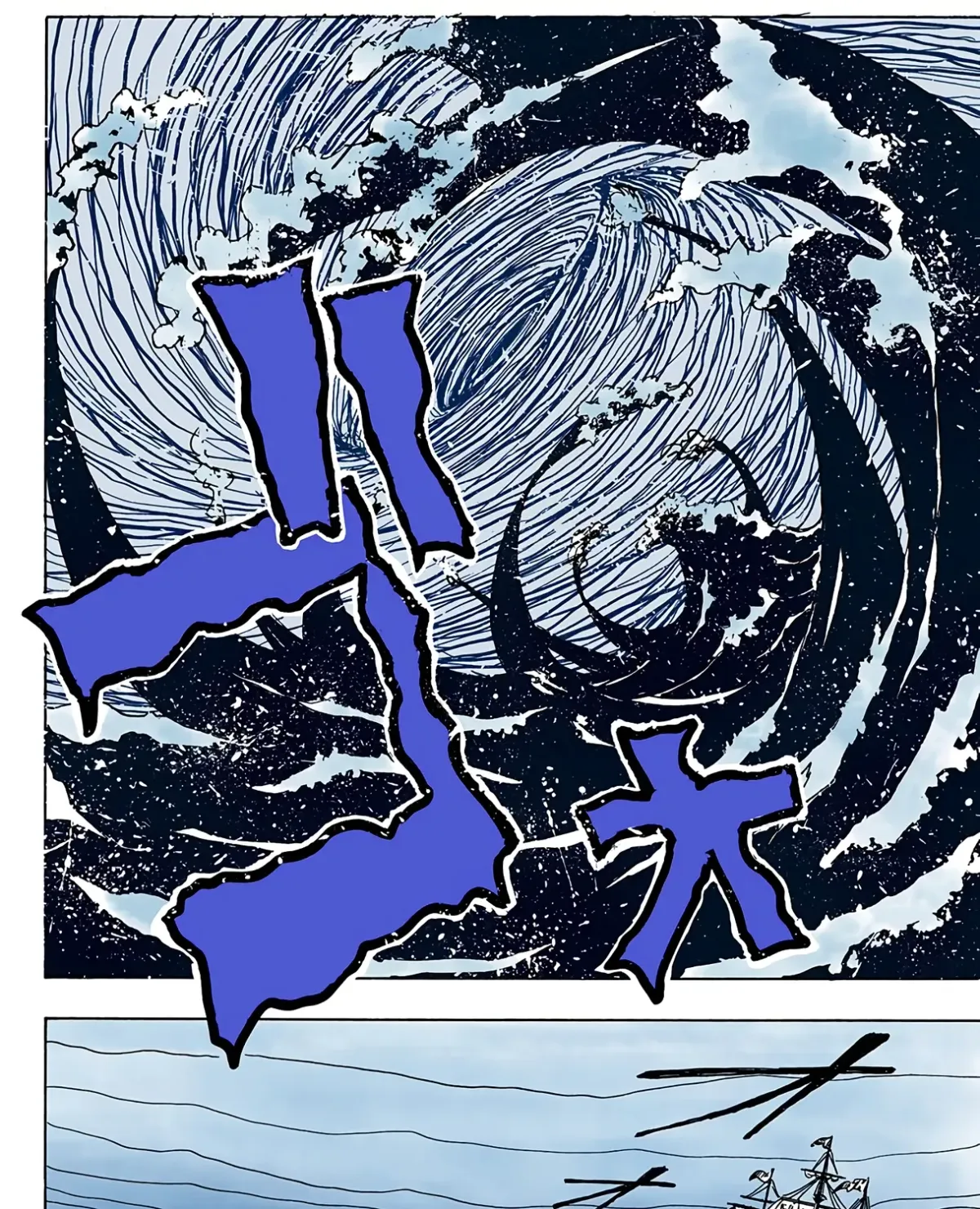 HUNTER x HUNTER (Official Colored) Chapter 2 page 23 - 