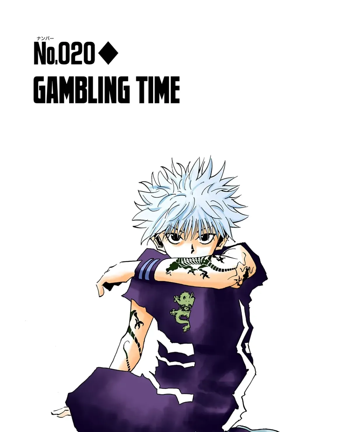 HUNTER x HUNTER (Official Colored) Chapter 20 page 1 - 
