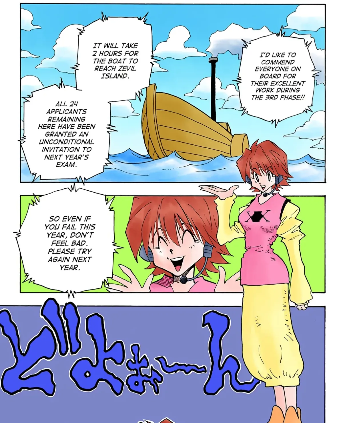 HUNTER x HUNTER (Official Colored) Chapter 23 page 15 - 