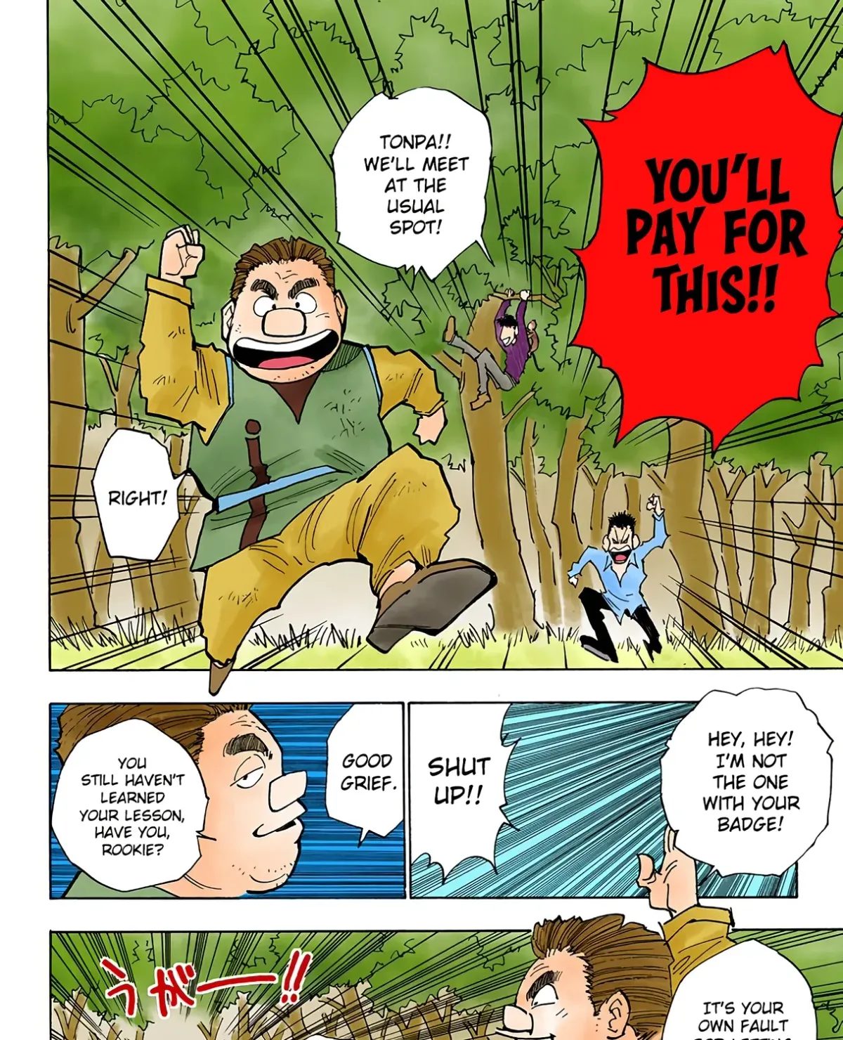 HUNTER x HUNTER (Official Colored) Chapter 25 page 33 - 